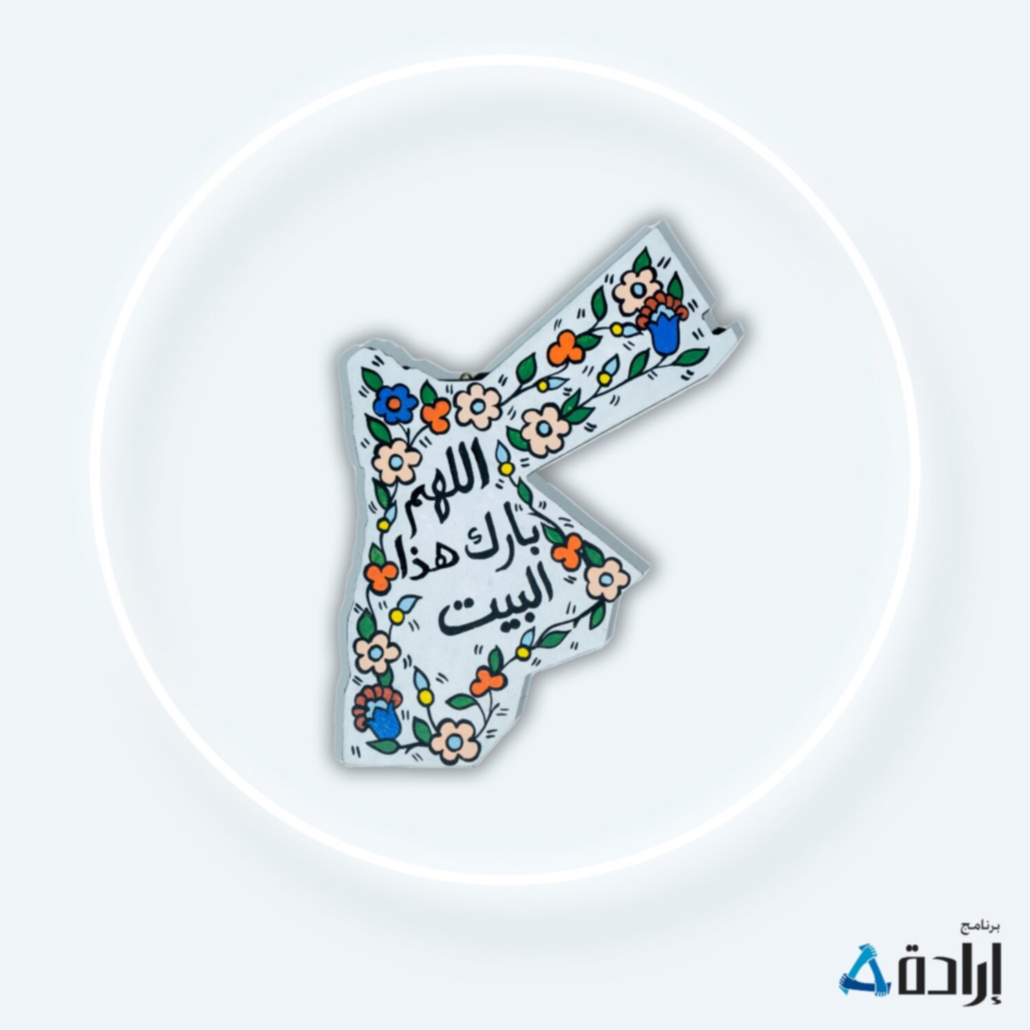 خارطة الاردن