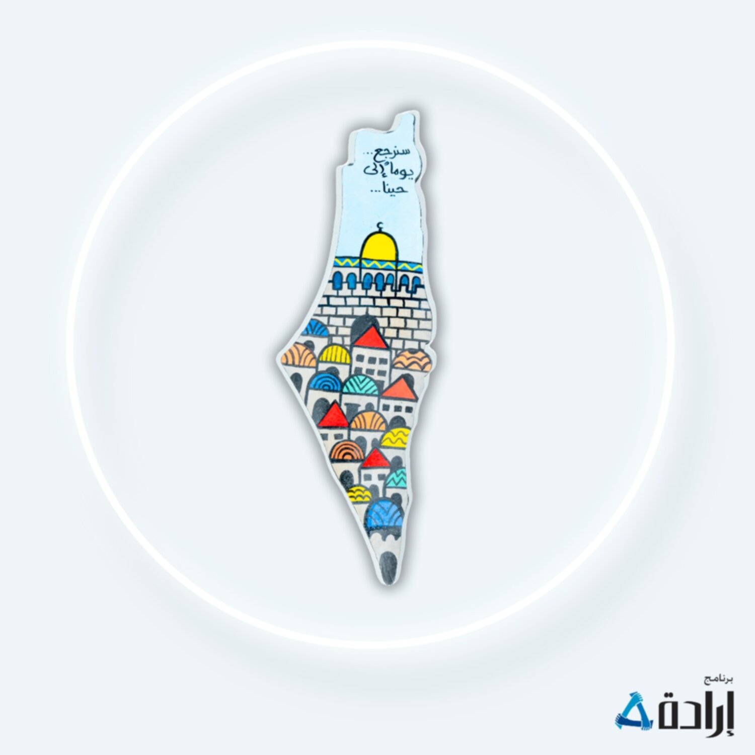  خارطة فلسطين