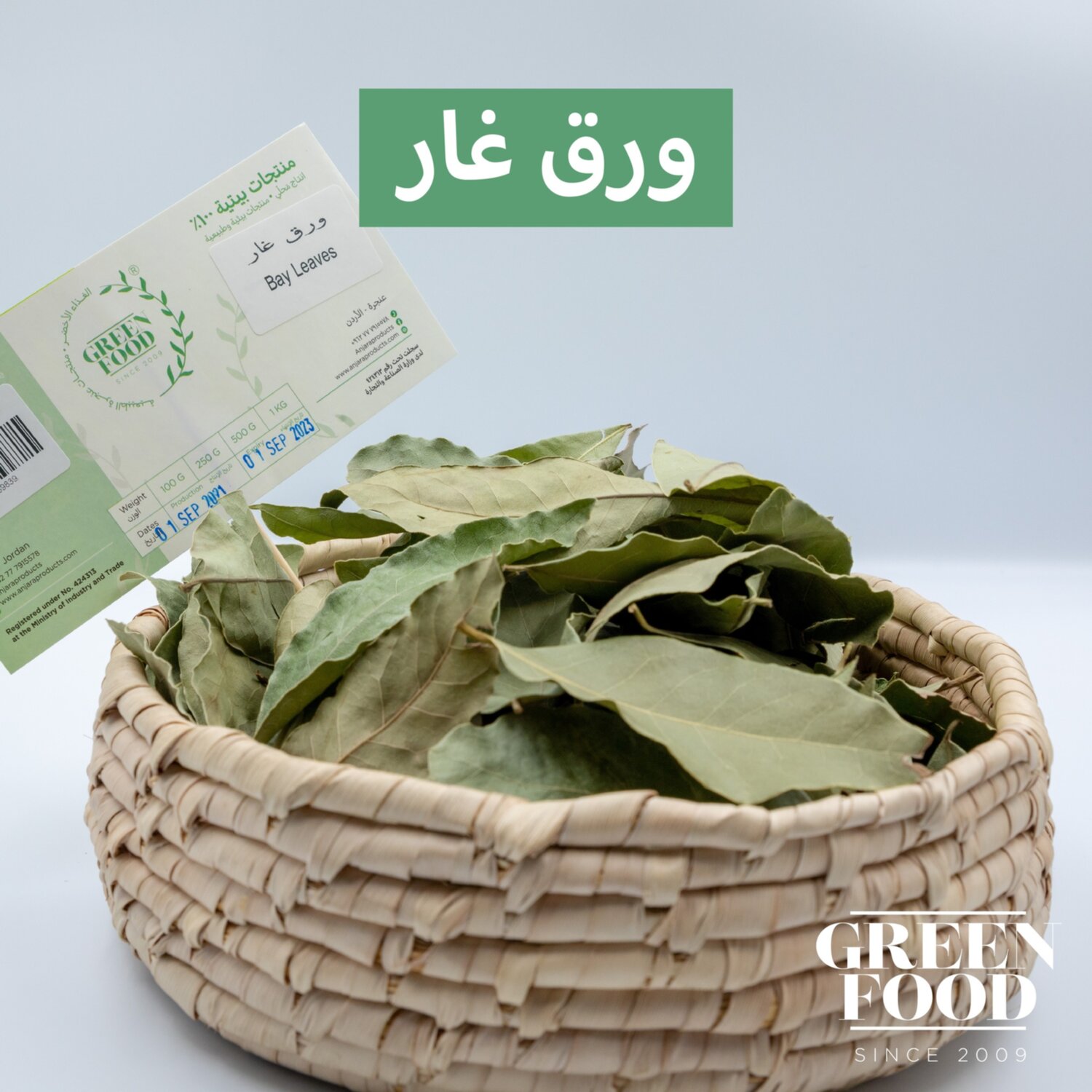 ورق غار 