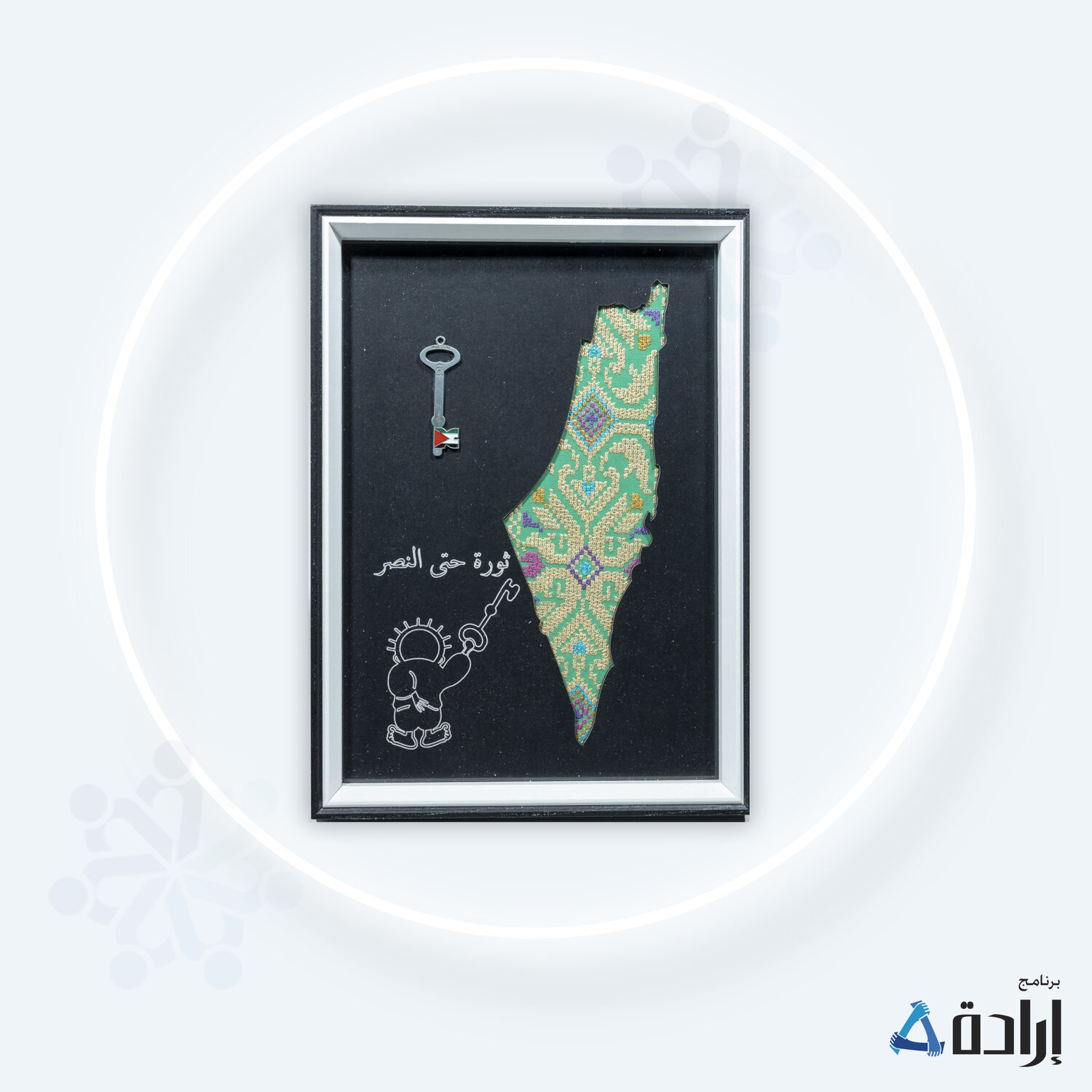 برواز خارطة فلسطين مع عبارة ثورة حتى النصر