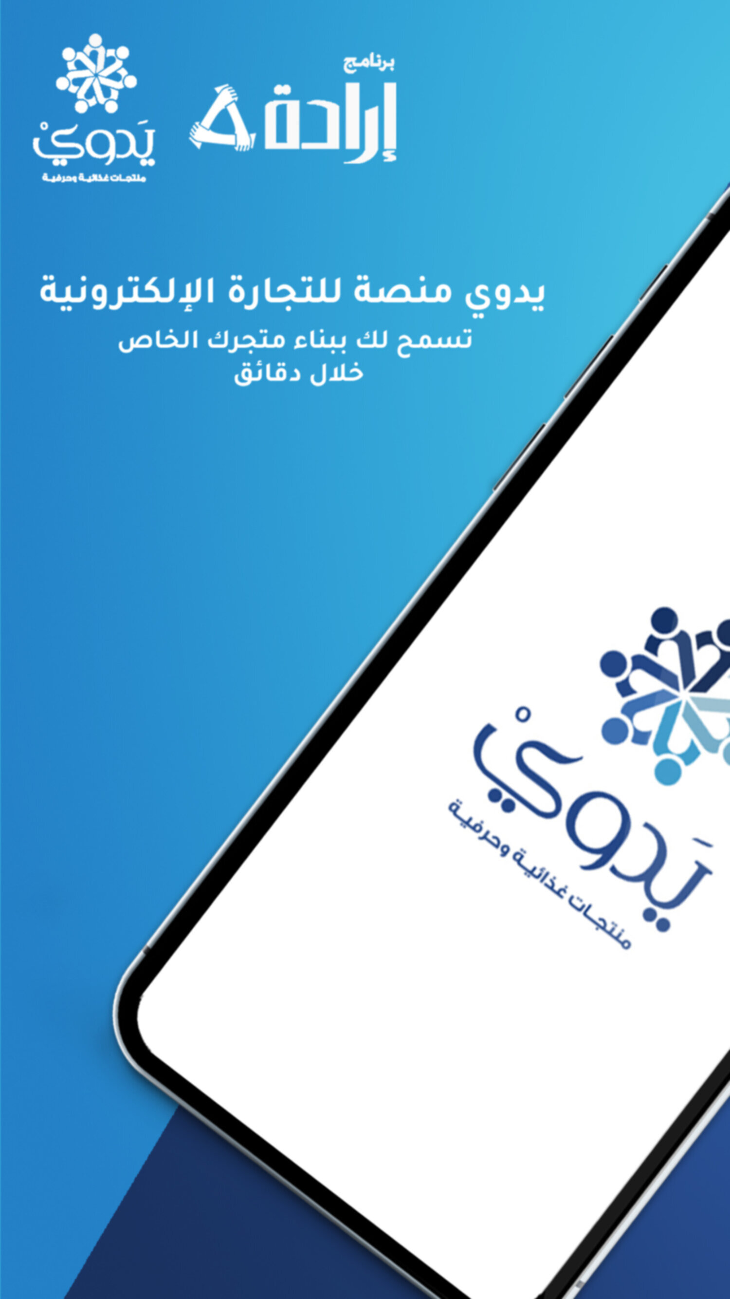 خل تمر