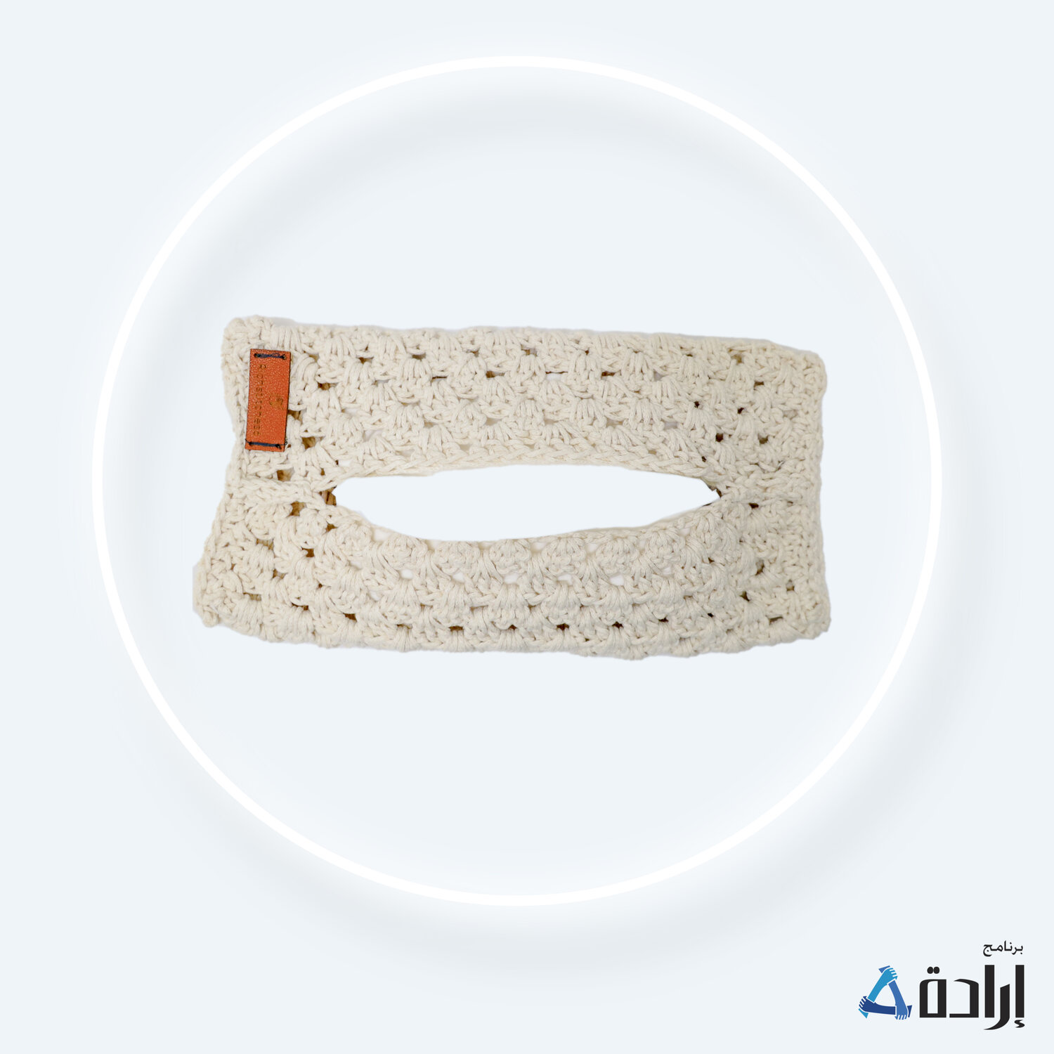 غكاء باكيت محارم