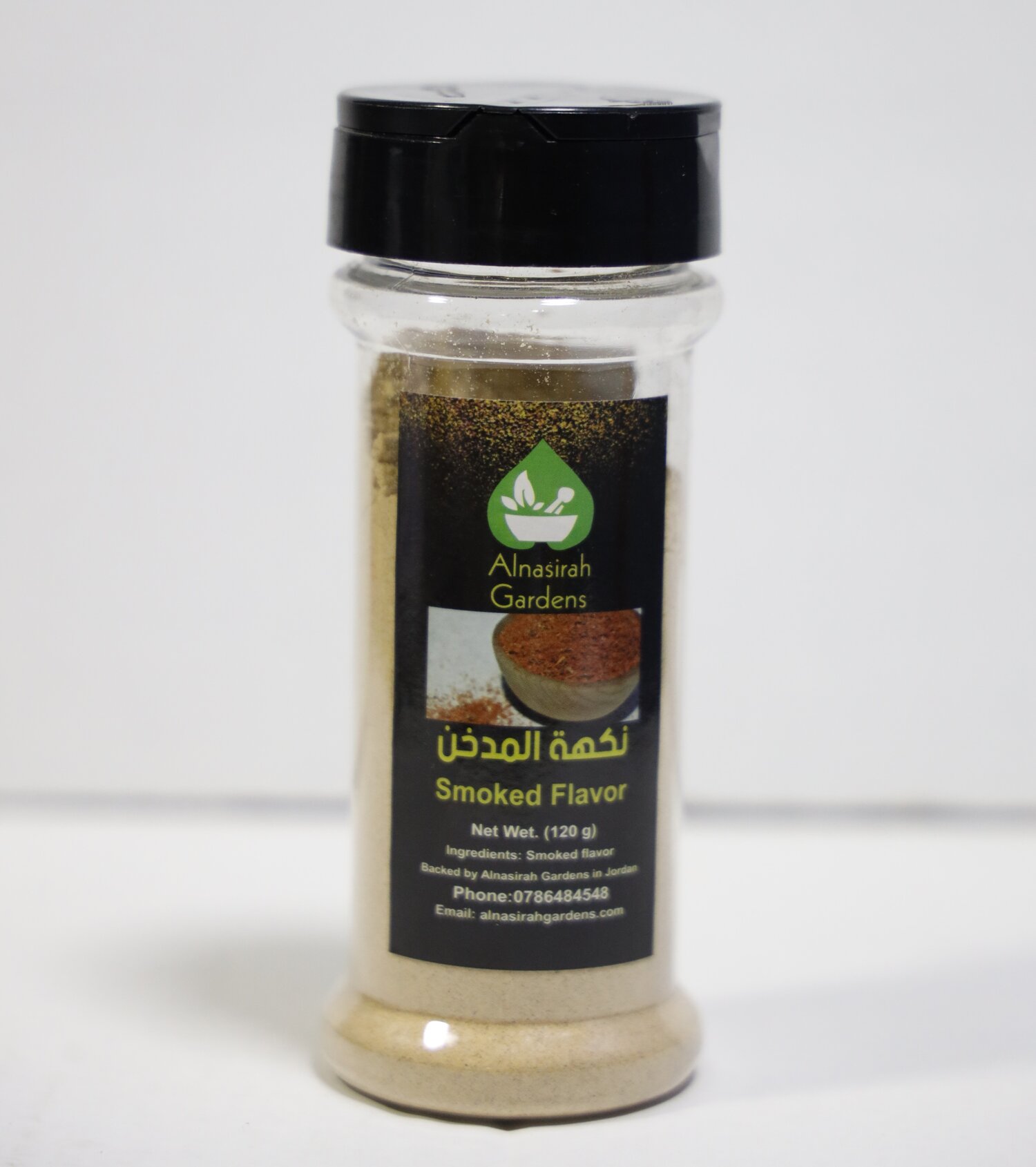 البهارات المدخن