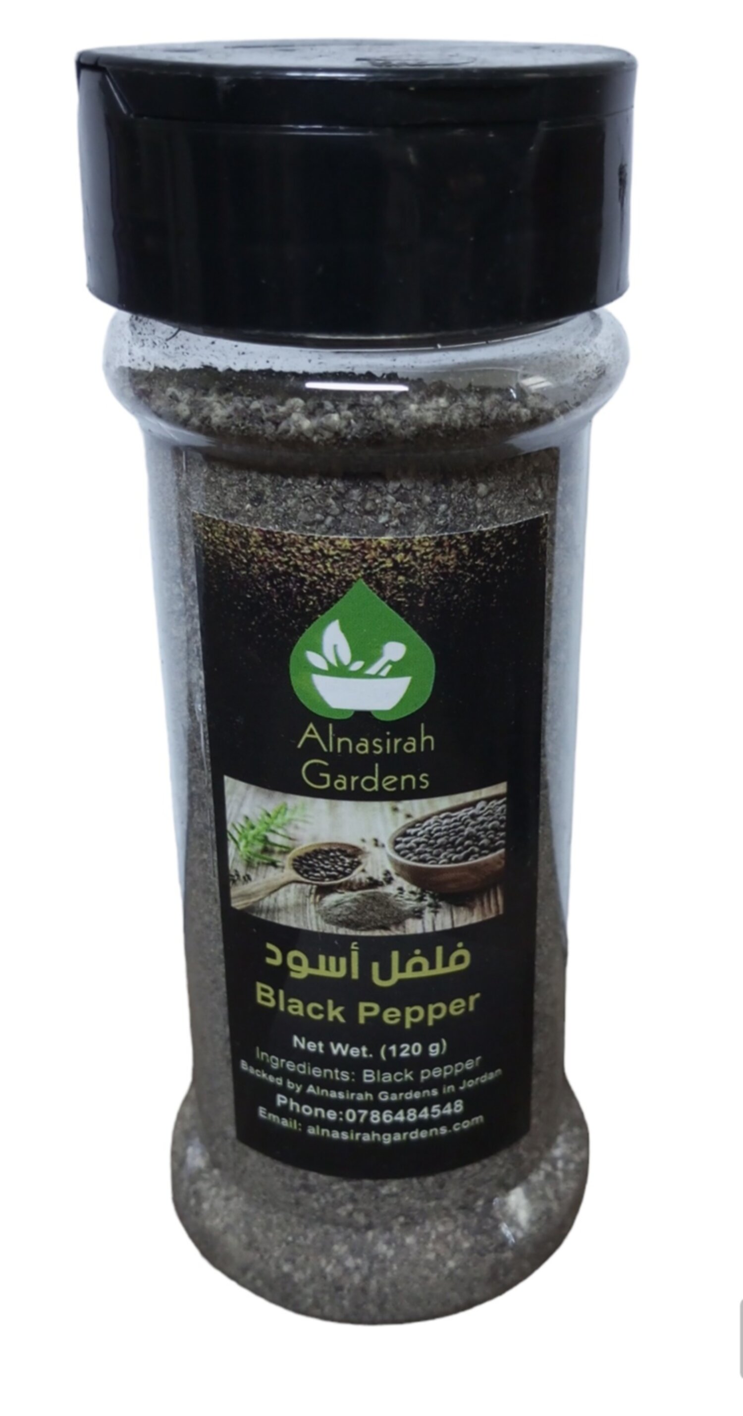 فلفل اسود 