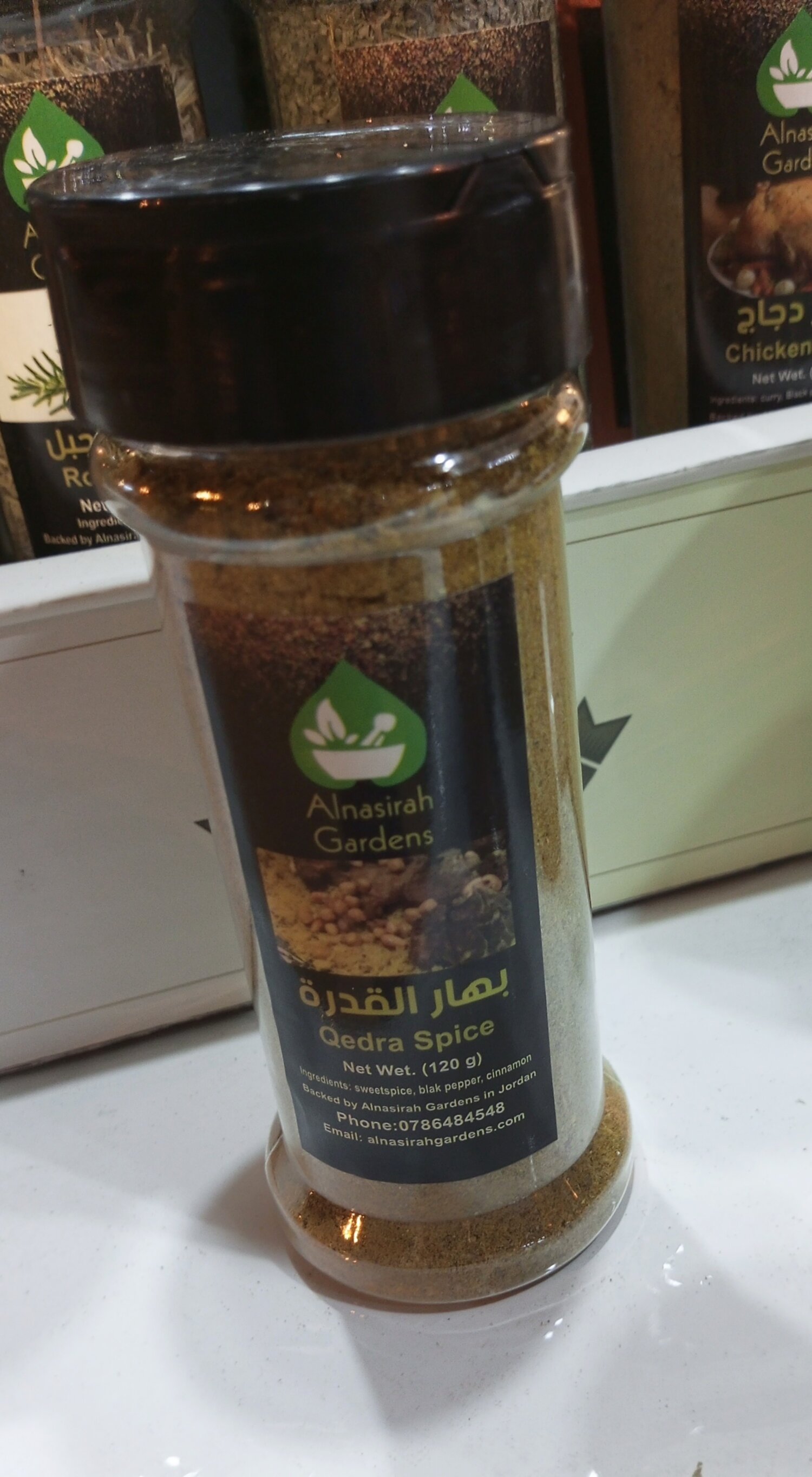 بهارات القدرة 
