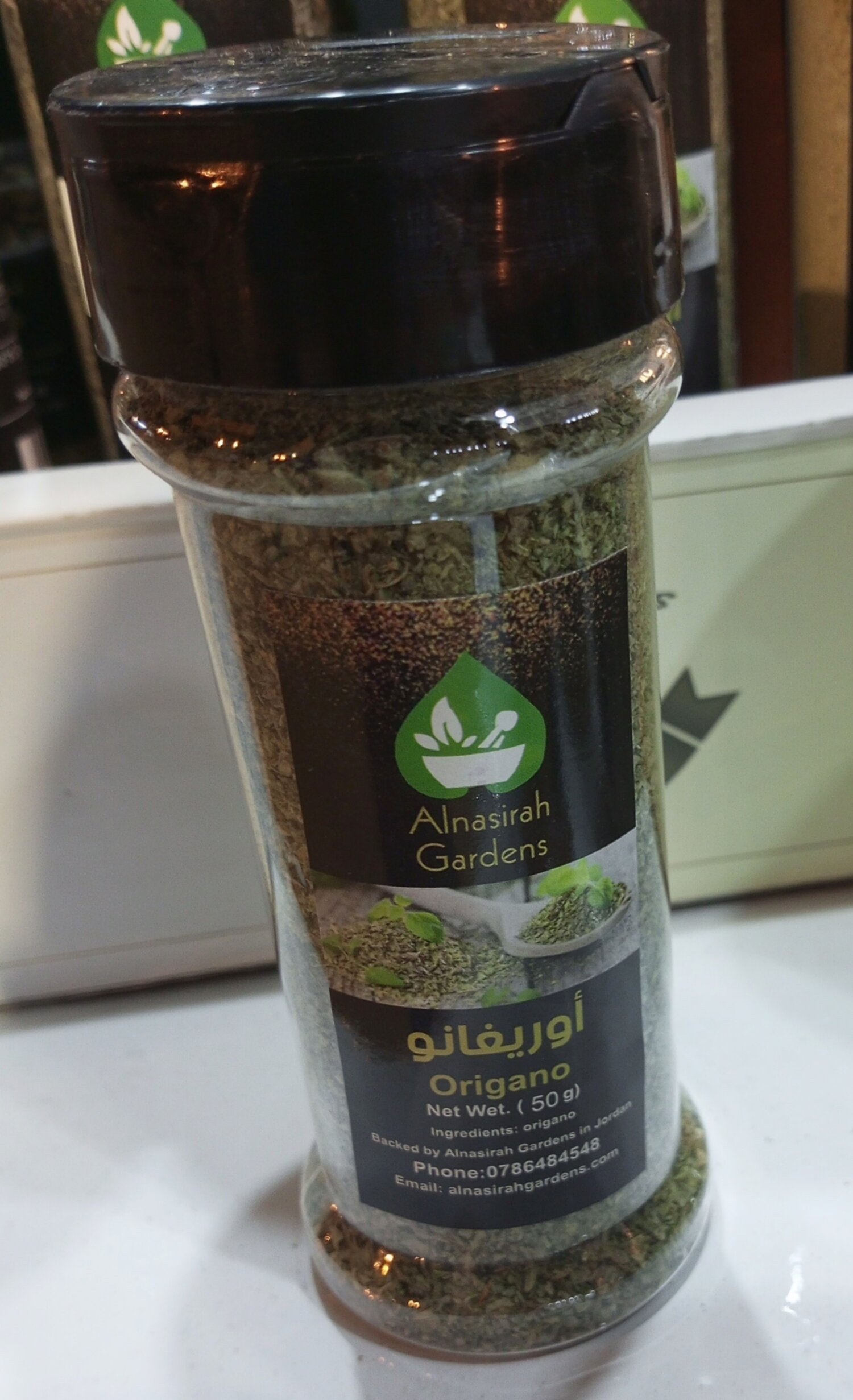 اوريغانو 