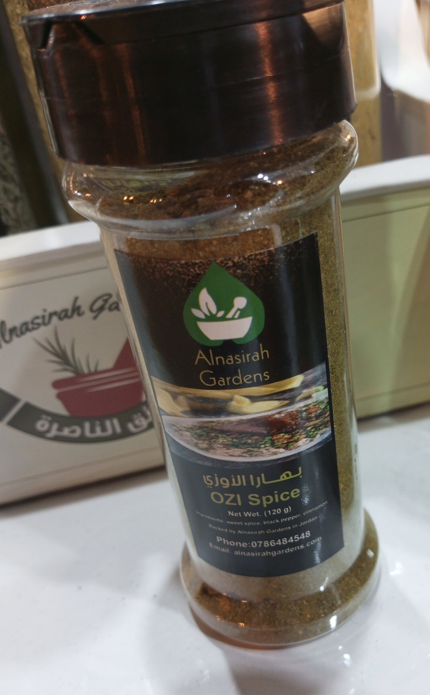بهارات اوزي 