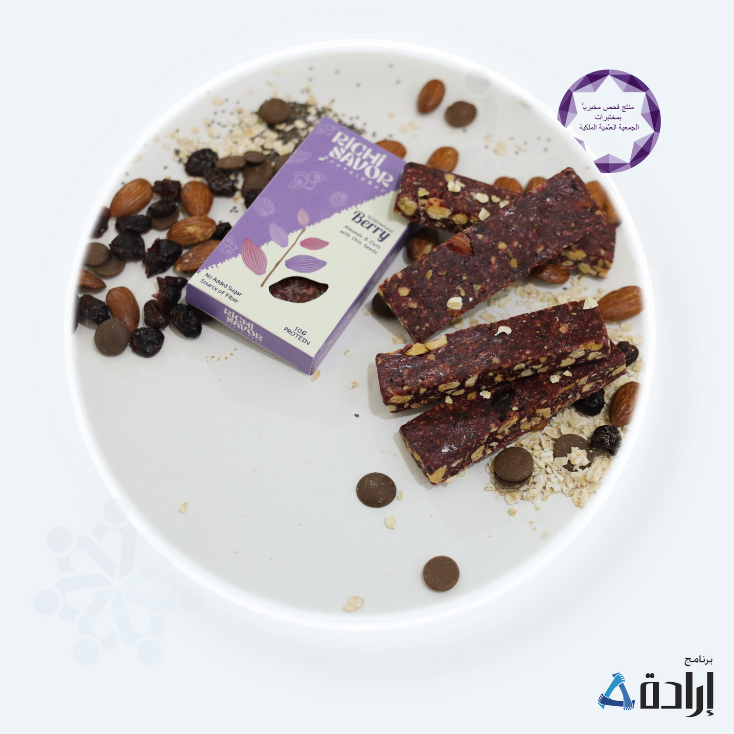 بار الشوفان والتوت الصحي 