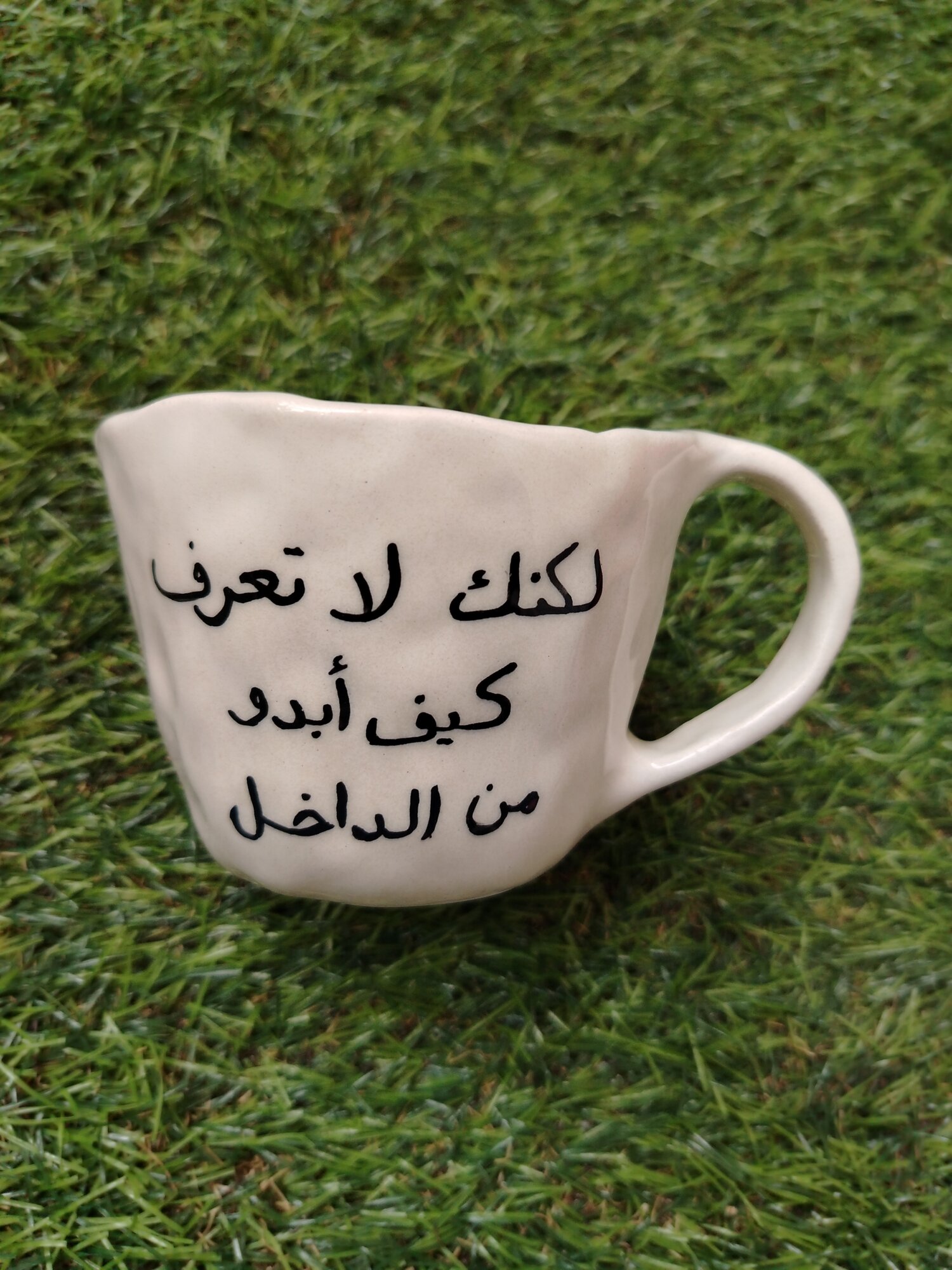 كوب الورود البنفسجيه