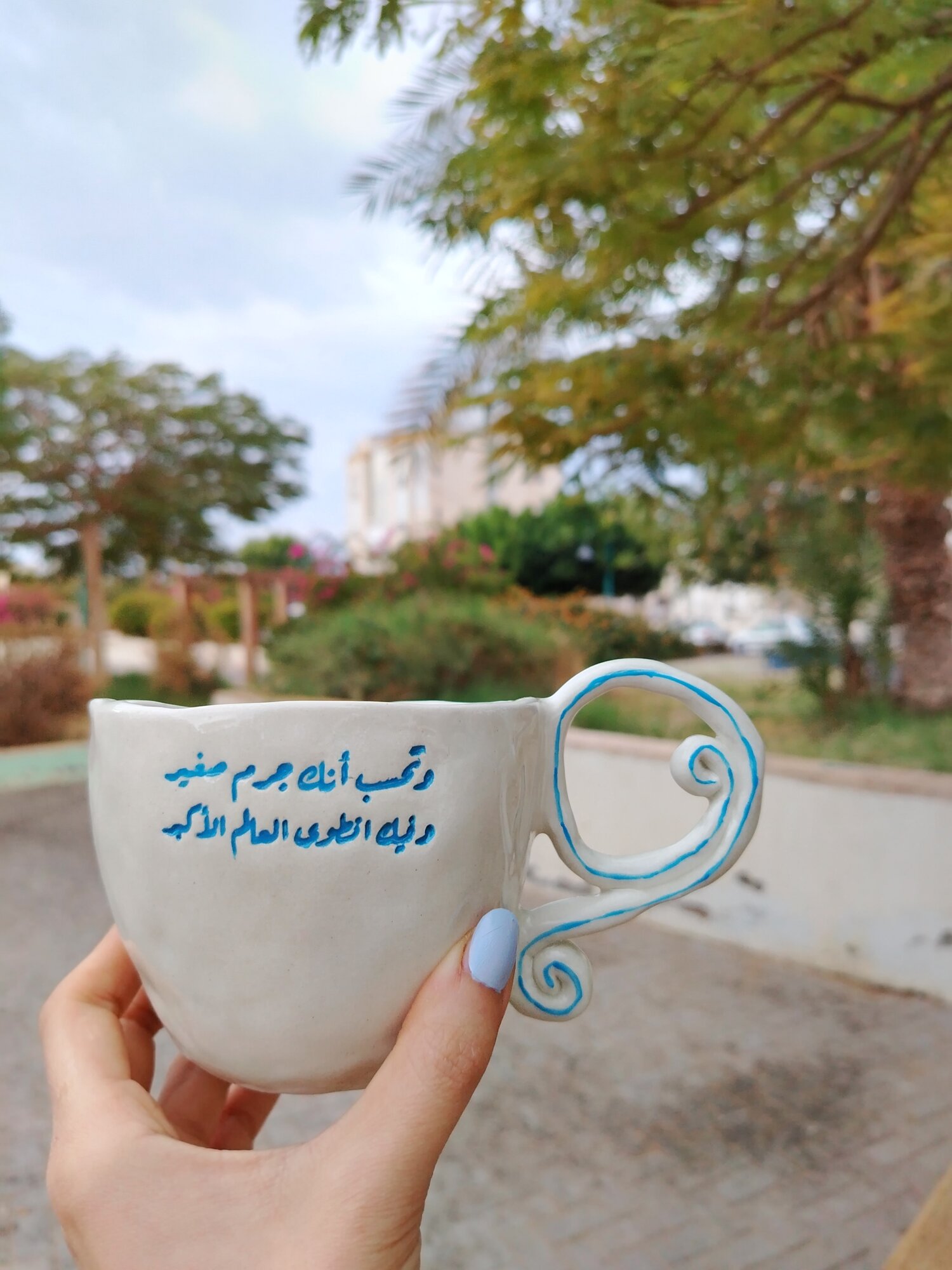 كوب النجوم