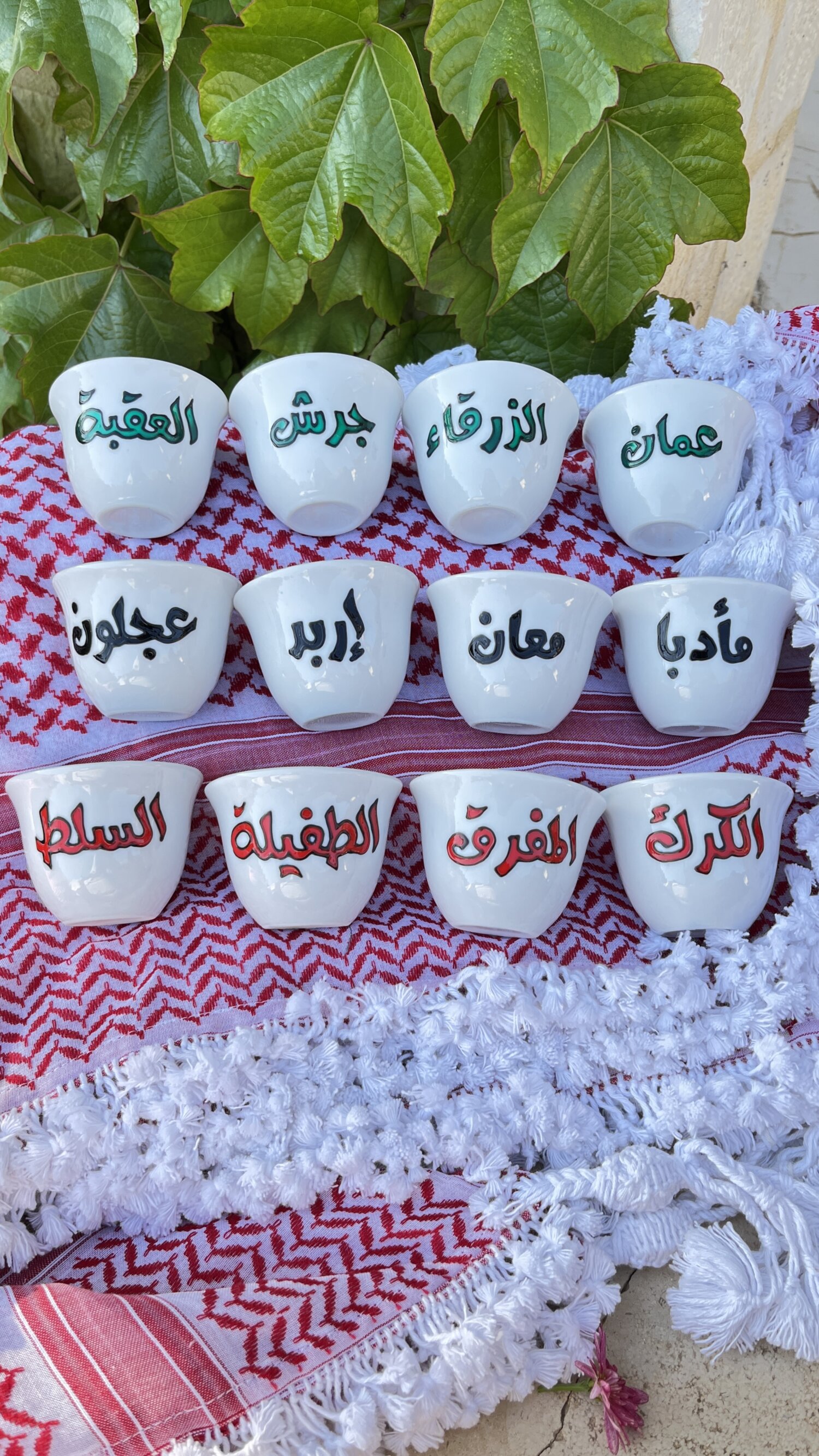 فناجين قهوة محافظات الاردن 