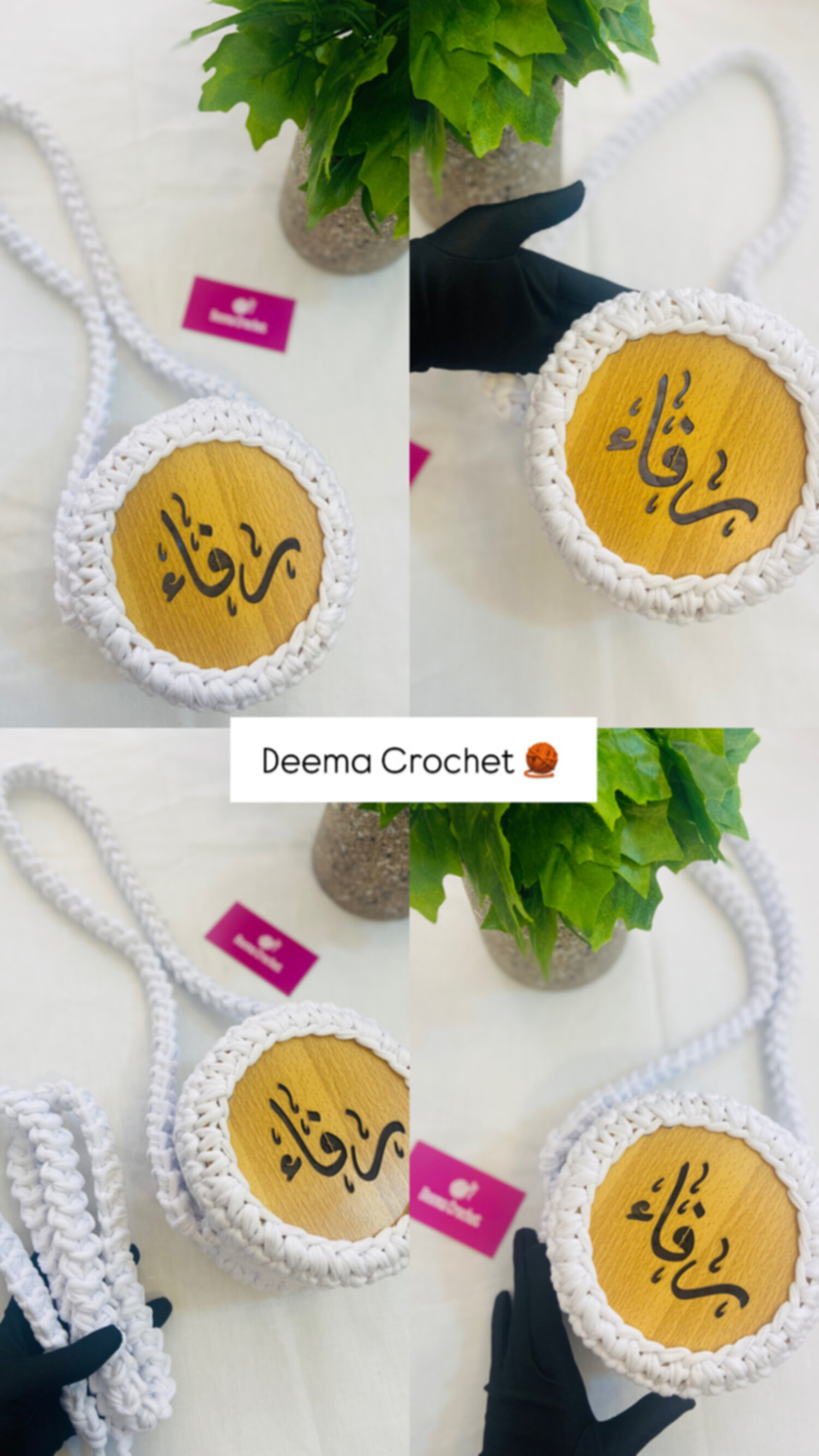 شنتة بأسم رفاء 
