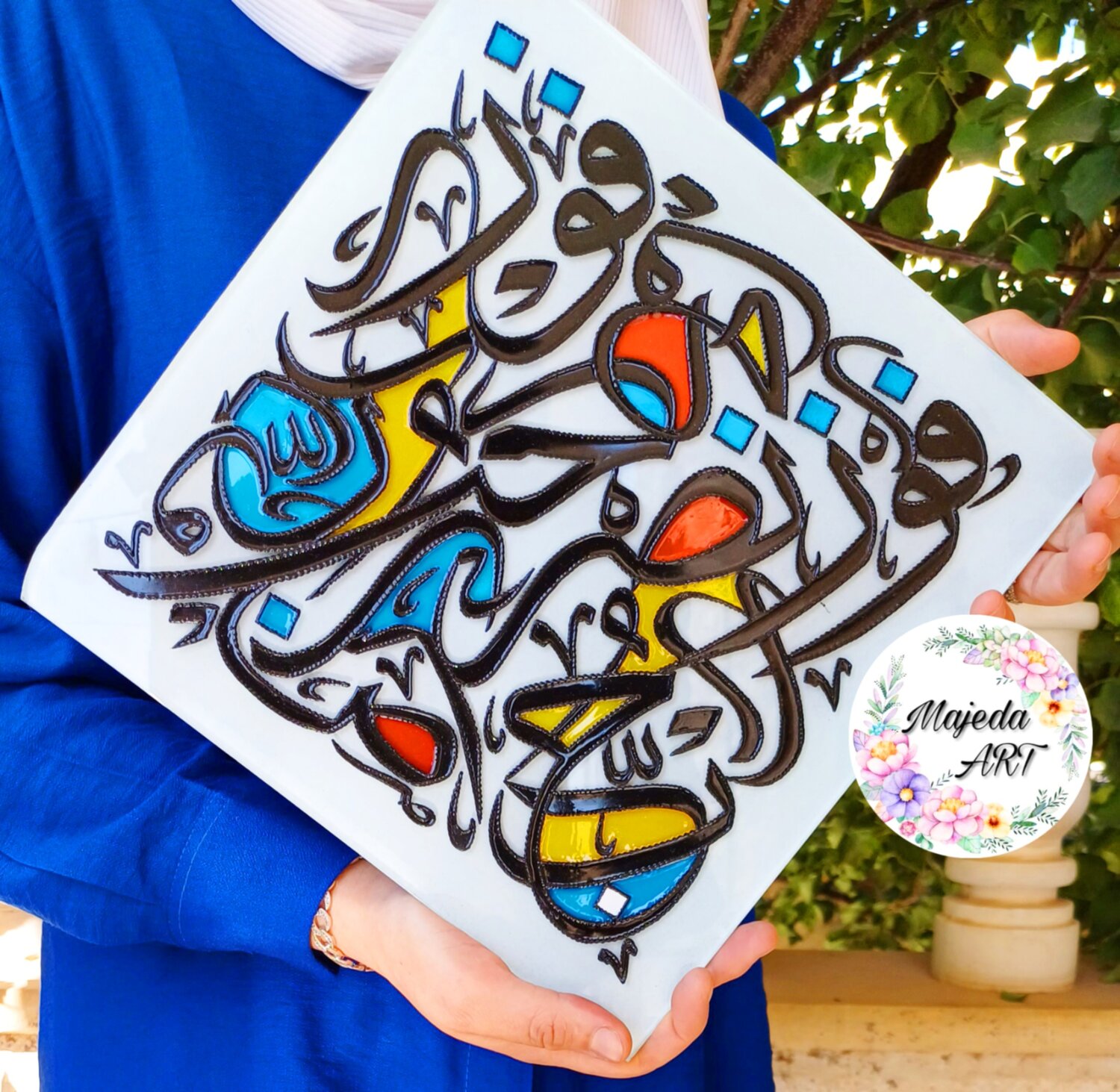 رسم على لوحة زجاج مربعة بالخط العربي 