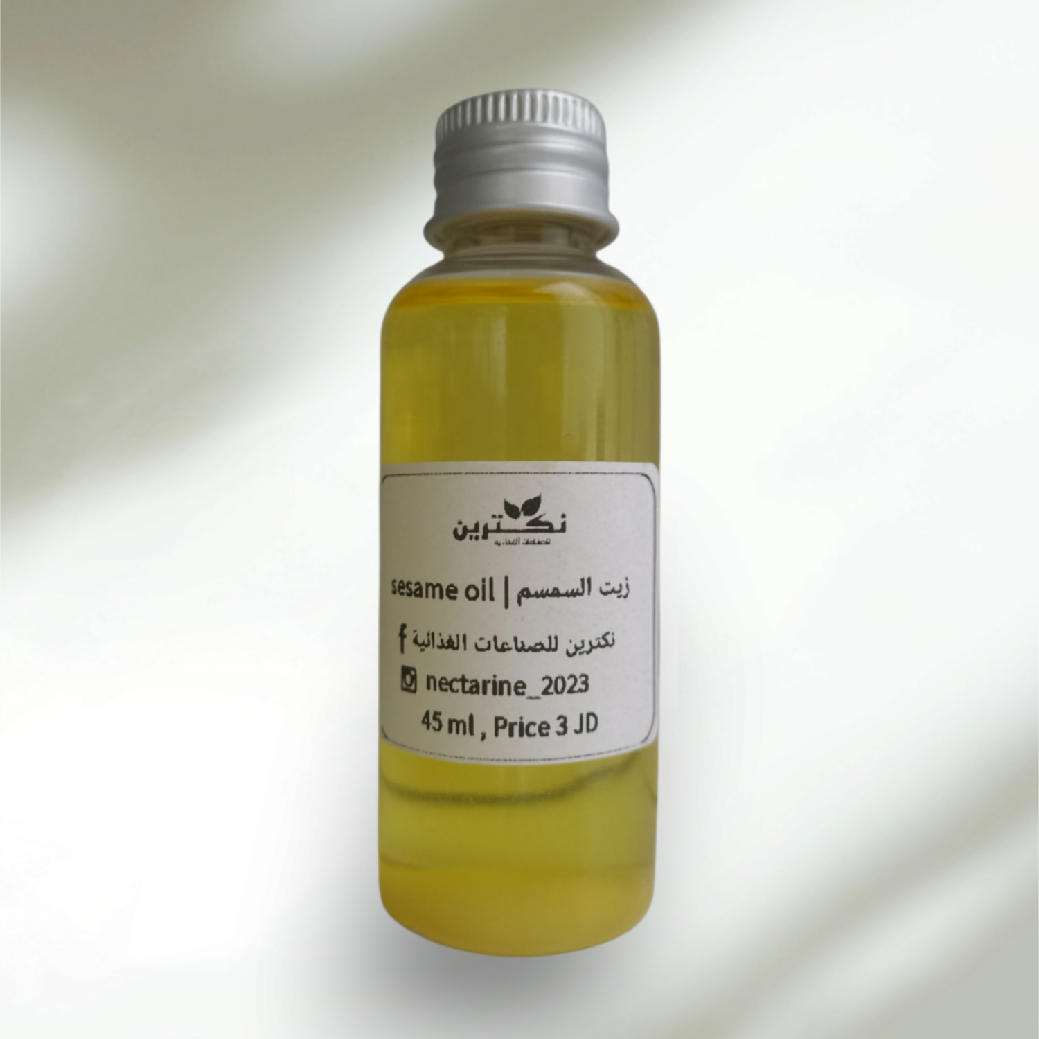 Sesame oil - زيت السمسم 