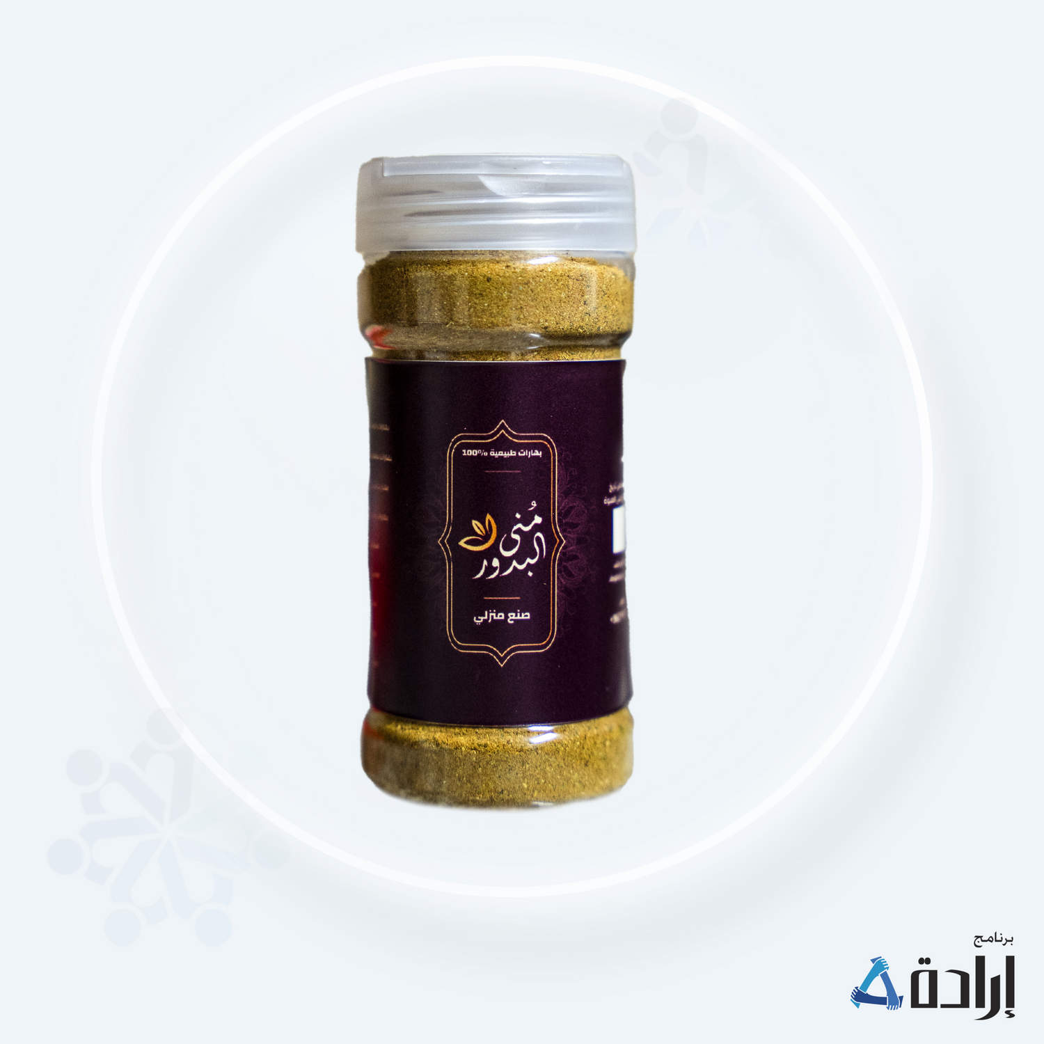 بهارات مشكلة 