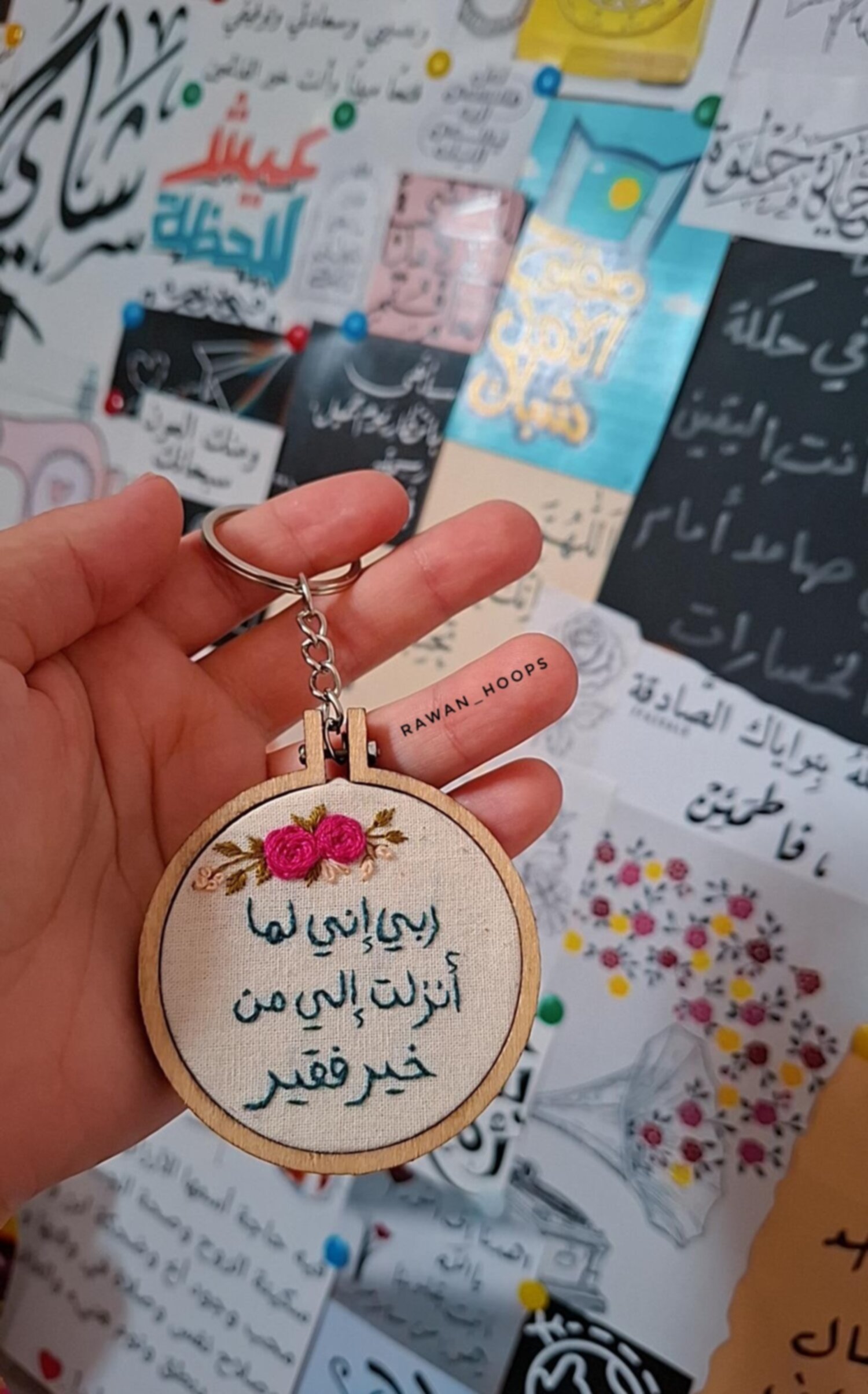 ميدالية خشبية مطرزة