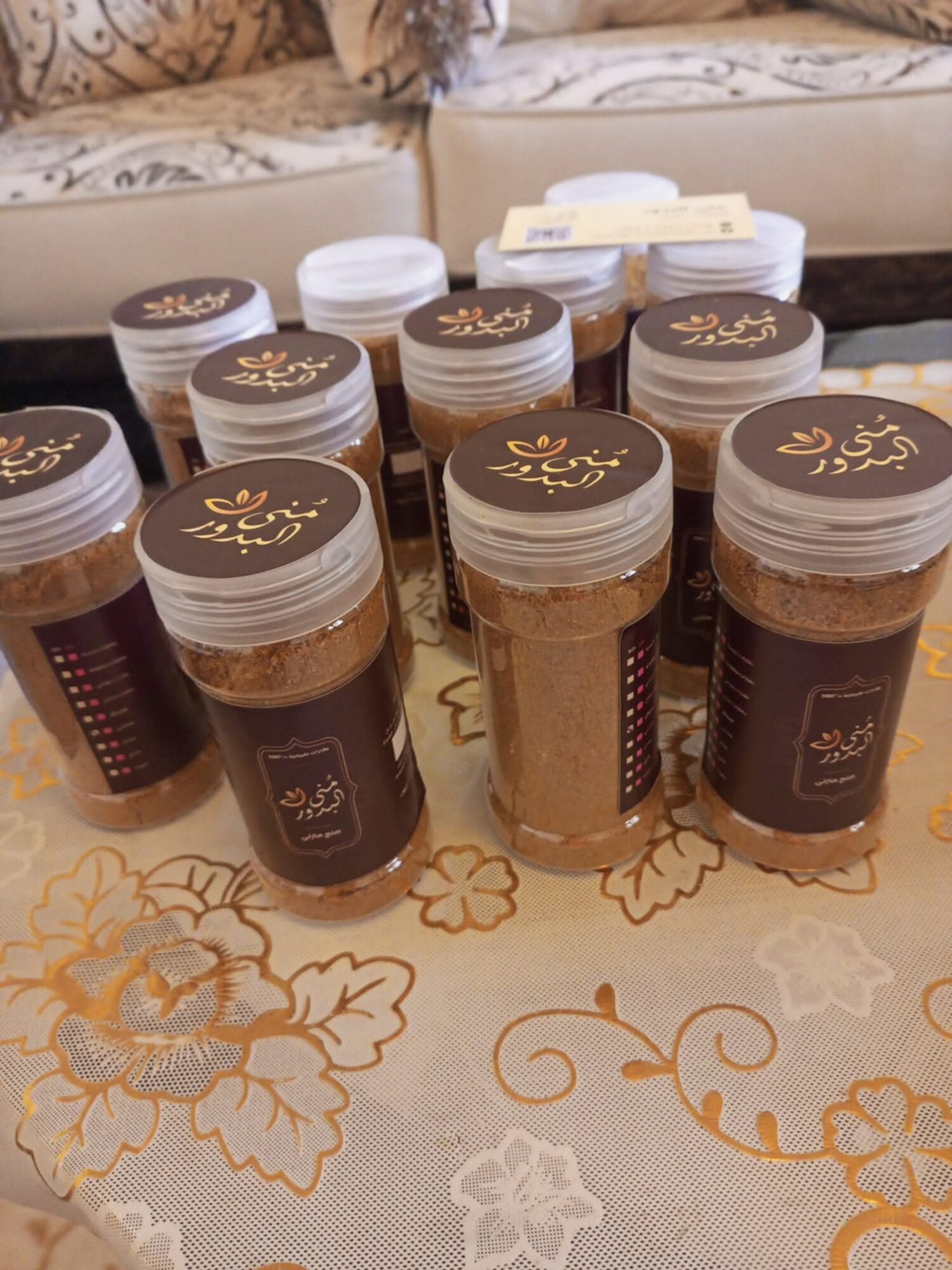 بهارات سمك 