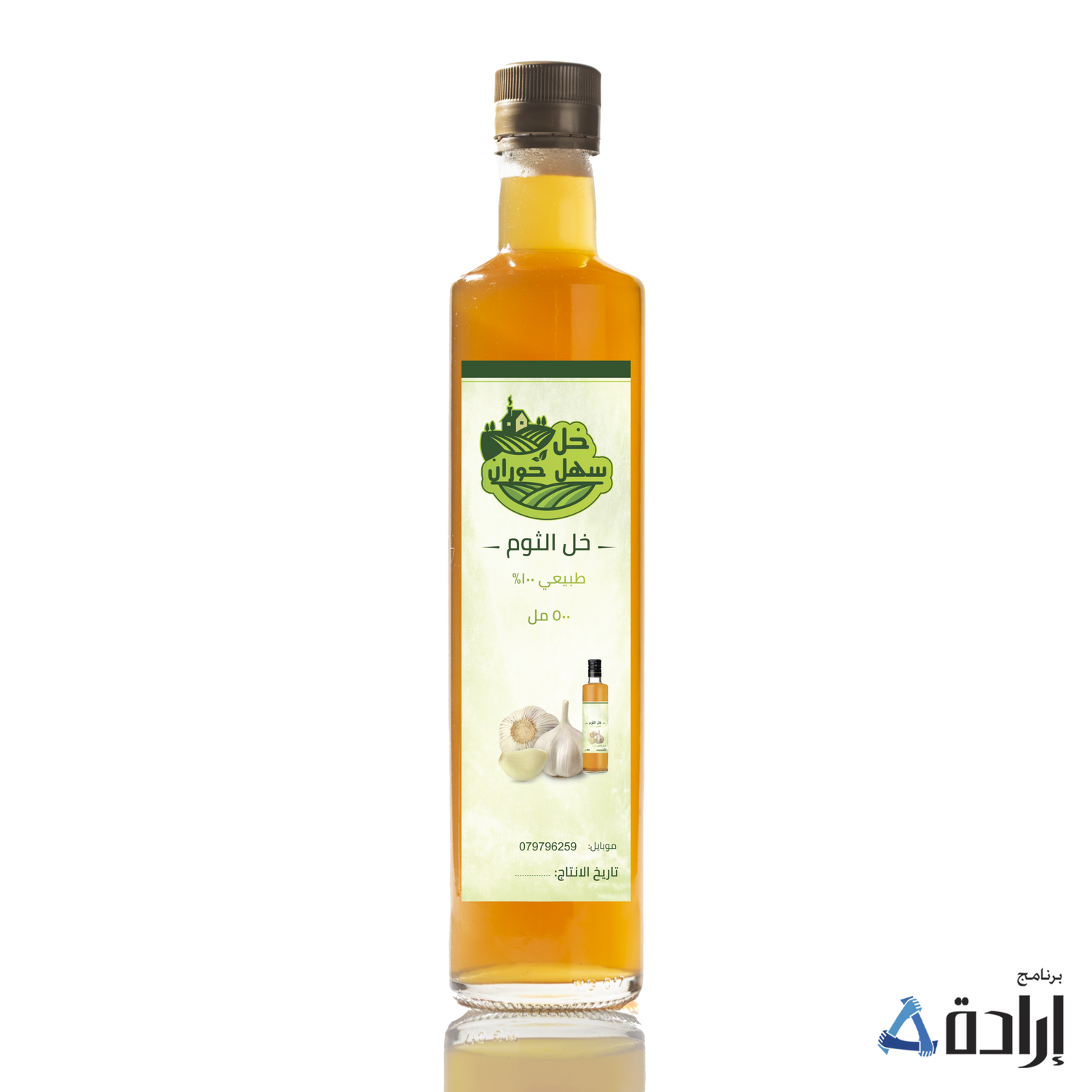 خل الثوم