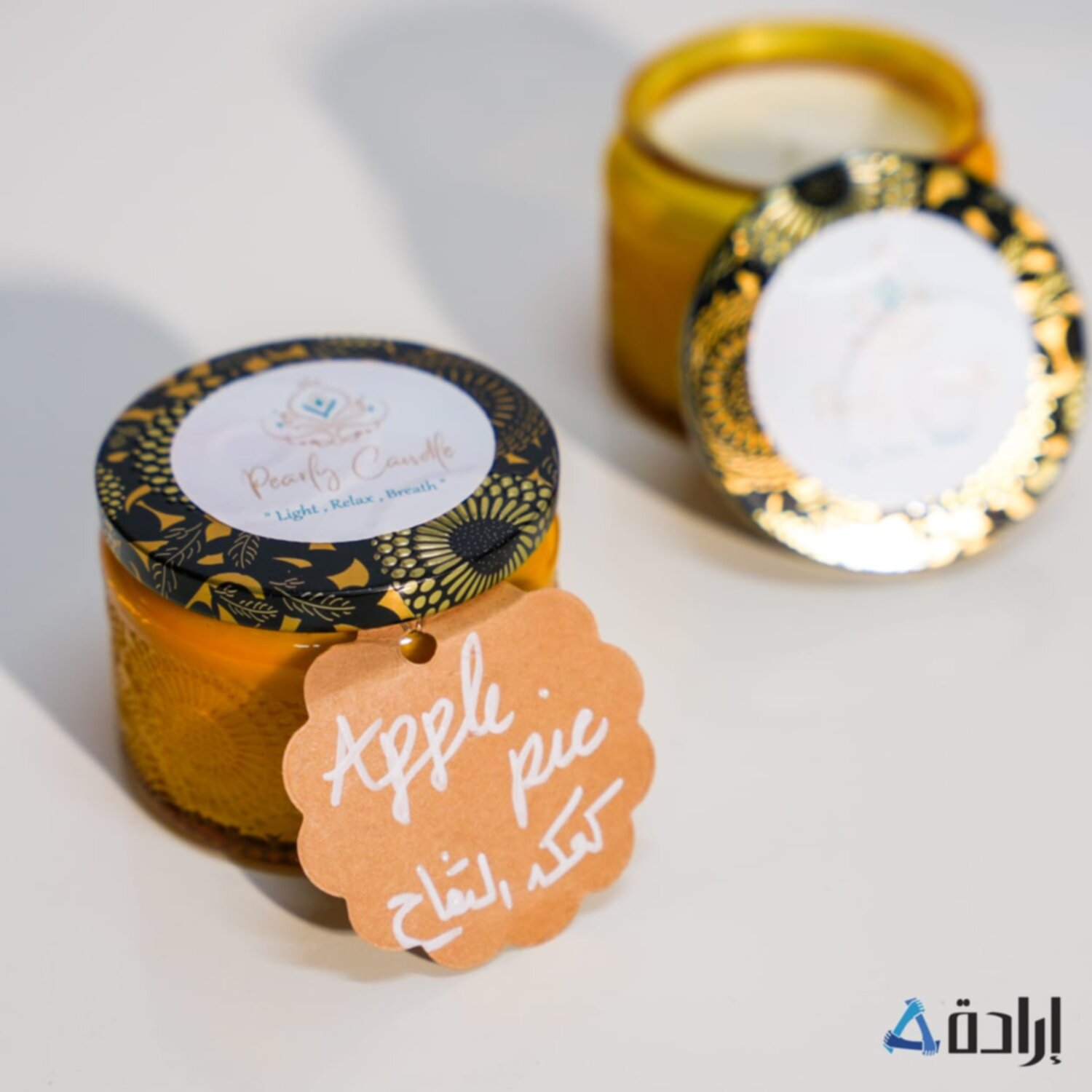 شمعة كعكة التفاح 