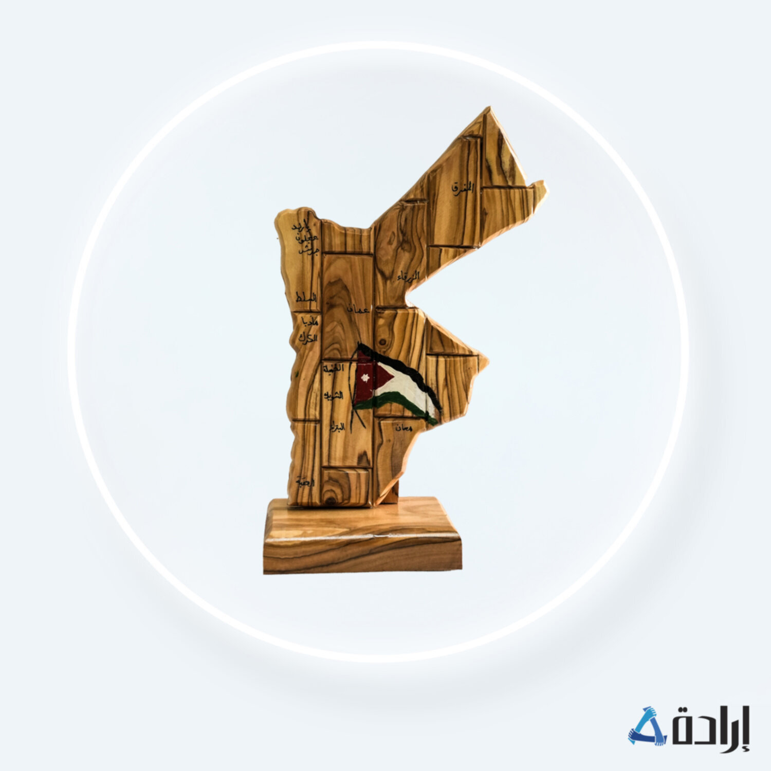 خارطة الاردن مكتبيه 
