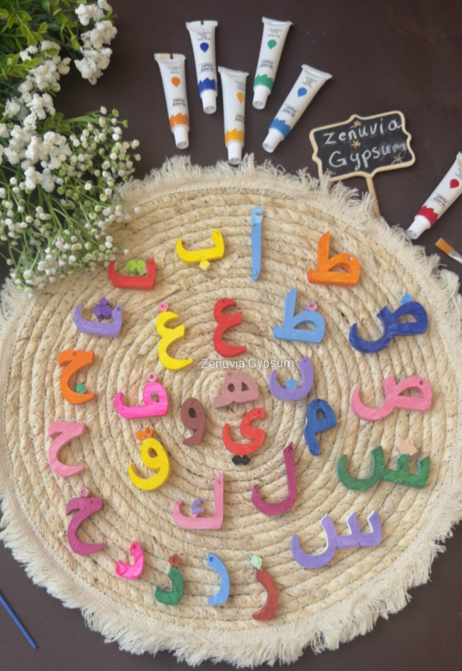 أحرف اللغة العربية 