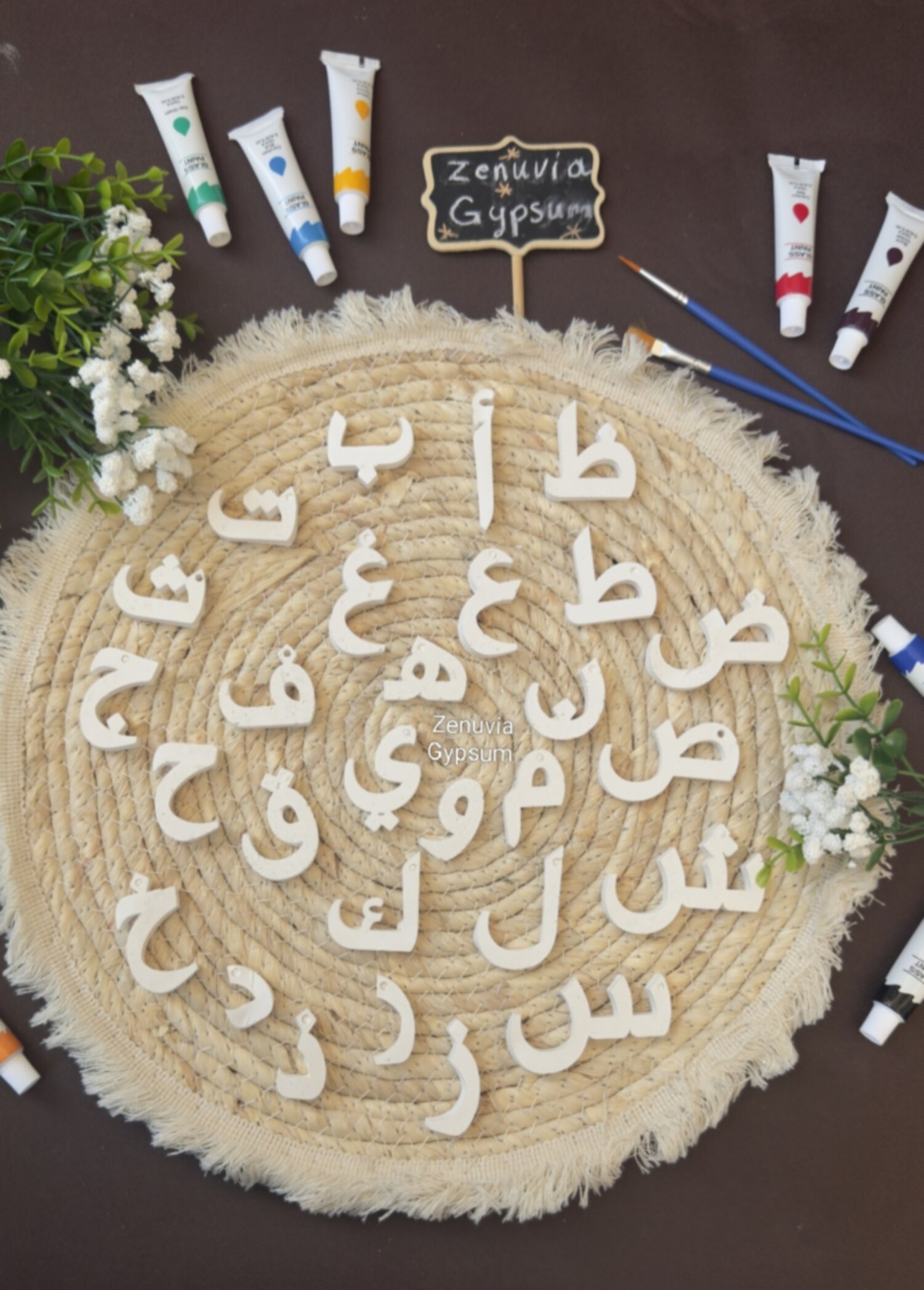 أحرف اللغة العربية 