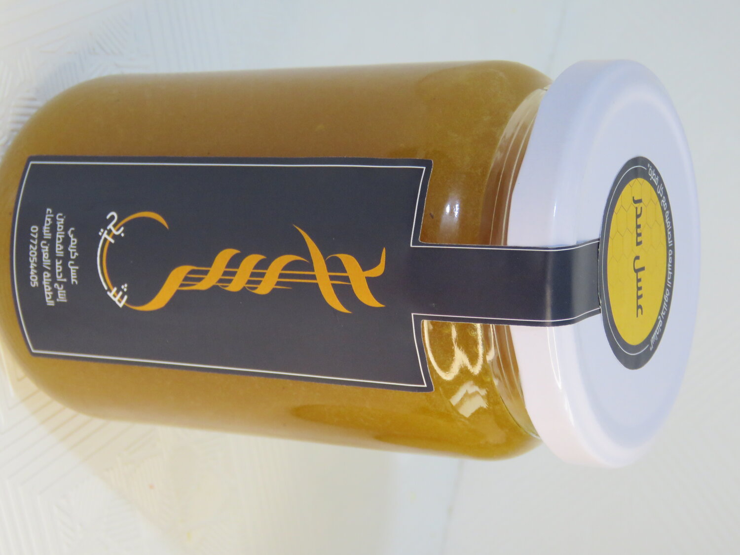 عسل سدر بلدي 