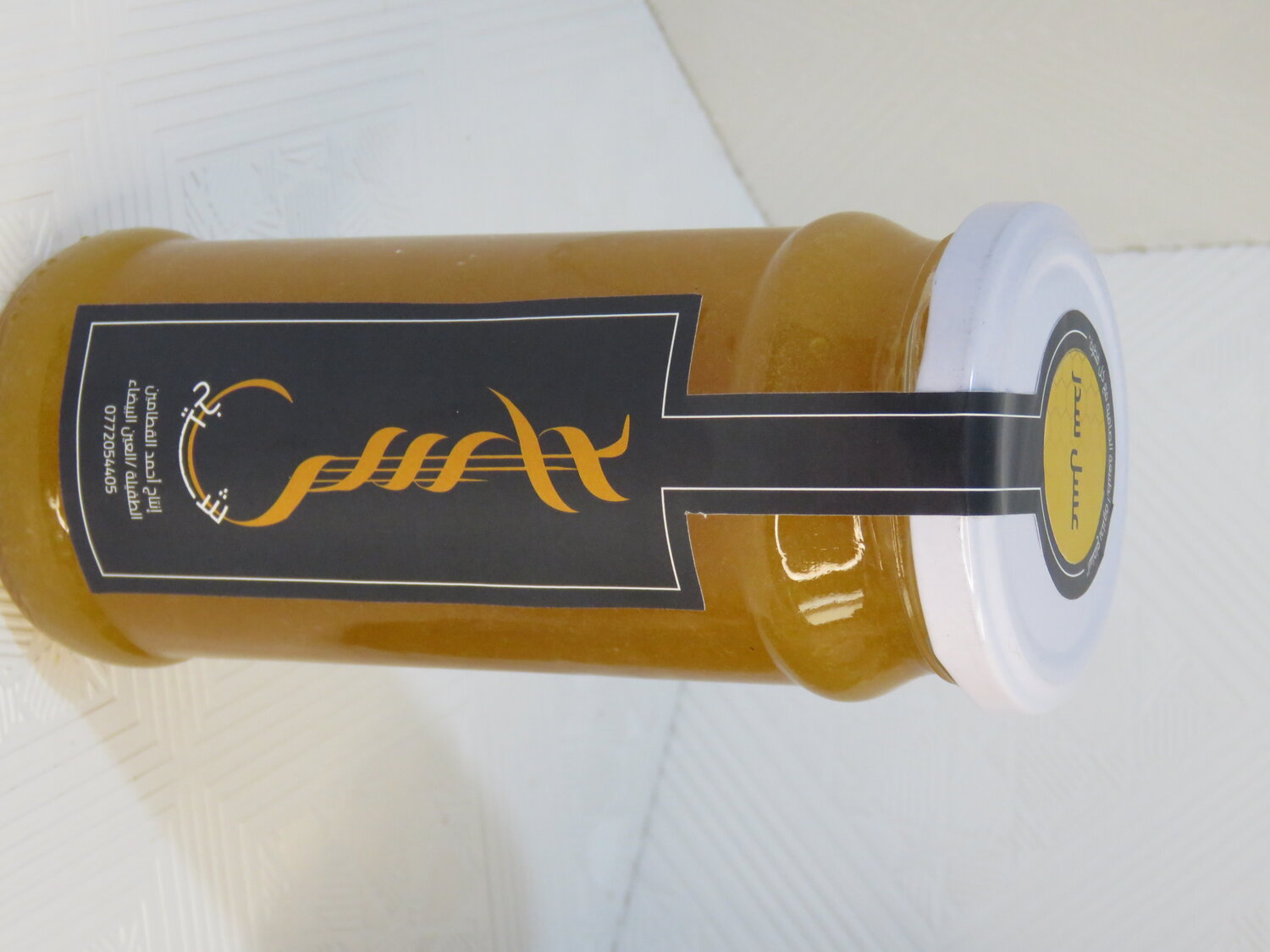 عسل سدر بلدي 