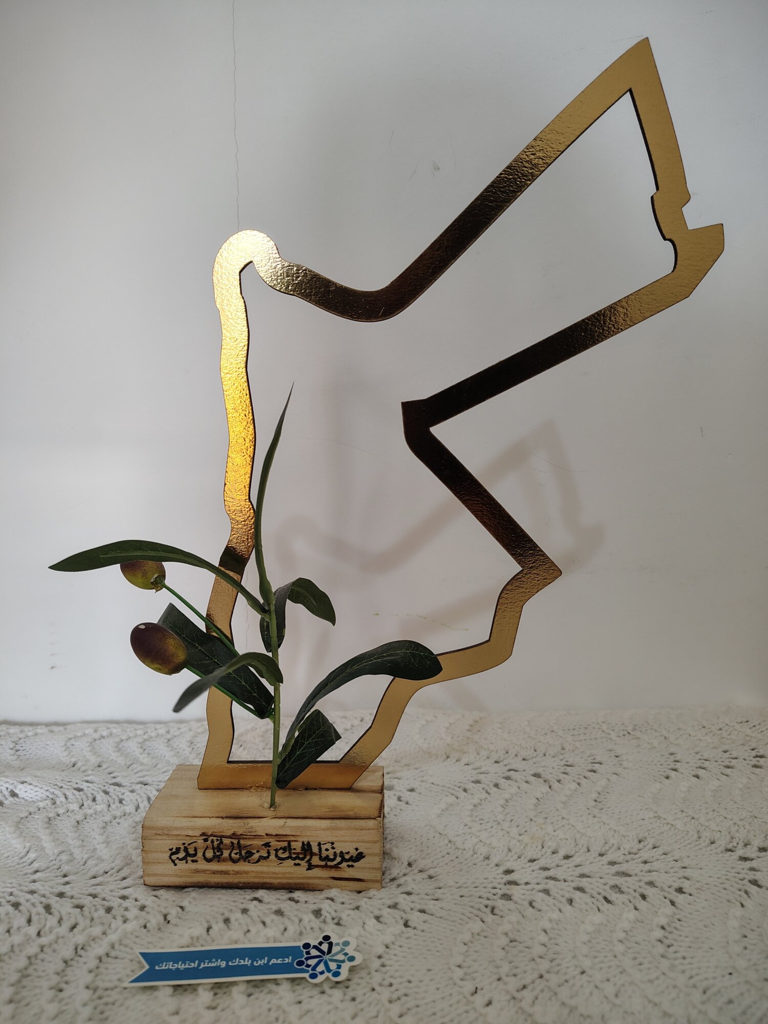 تحفة خارطة الاردن من الاكريليك وغصن الزيتون