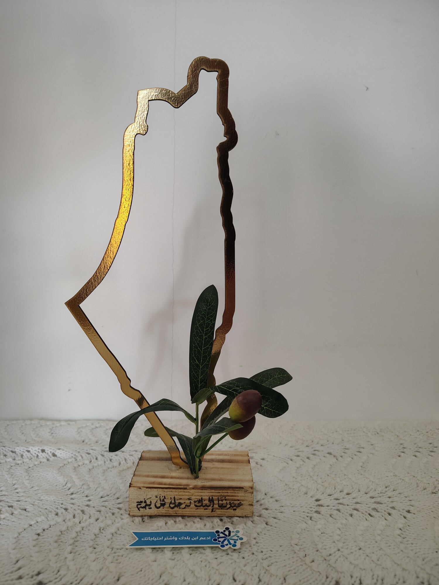 تحفة خارطة فلسطين وعليها غصن الزيتون 