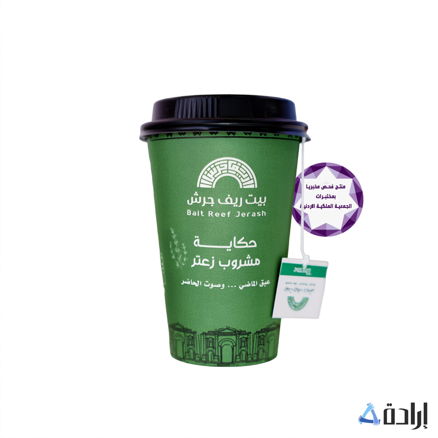 كاسة مشروب الزعتر الطبيعي – فوائد صحية مع كل رشفة