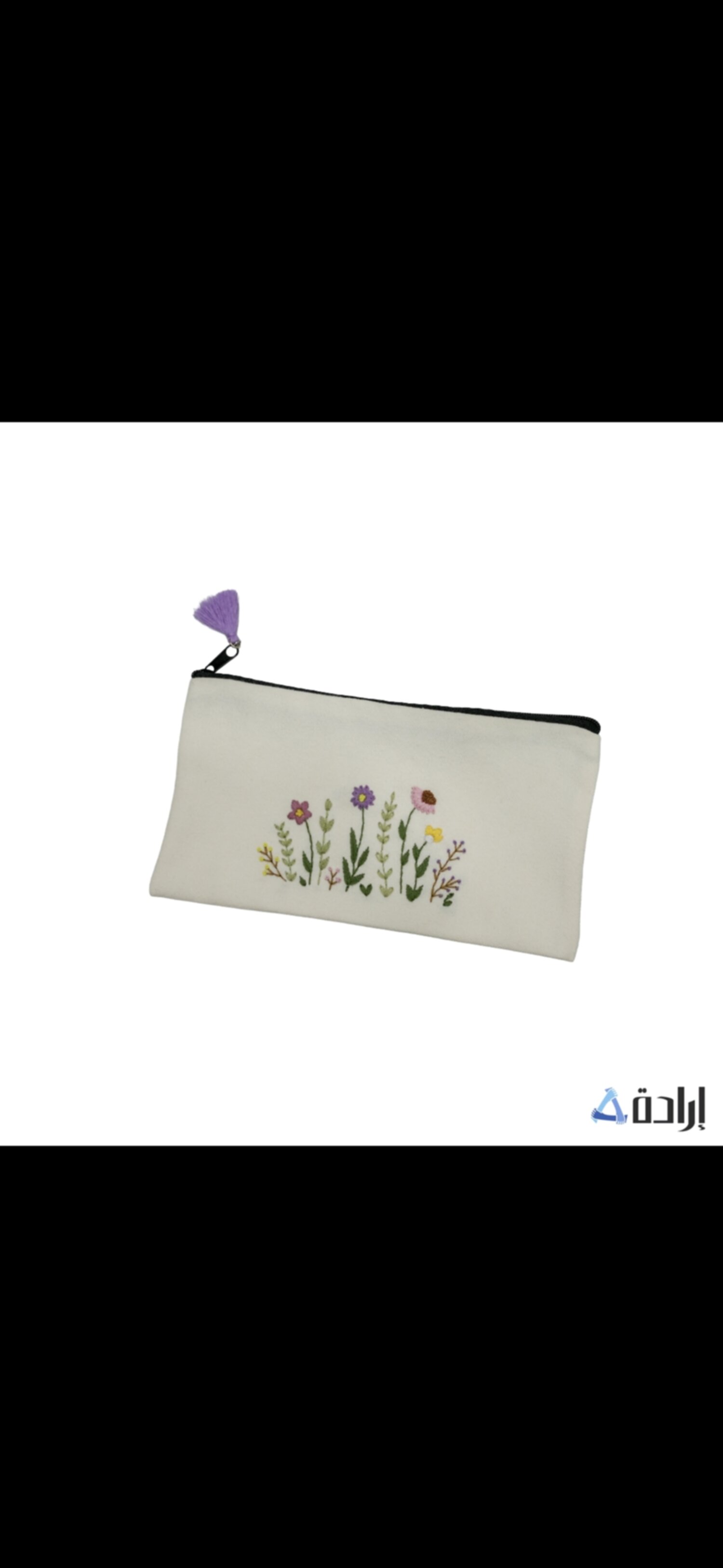 محفظة مطرزة 