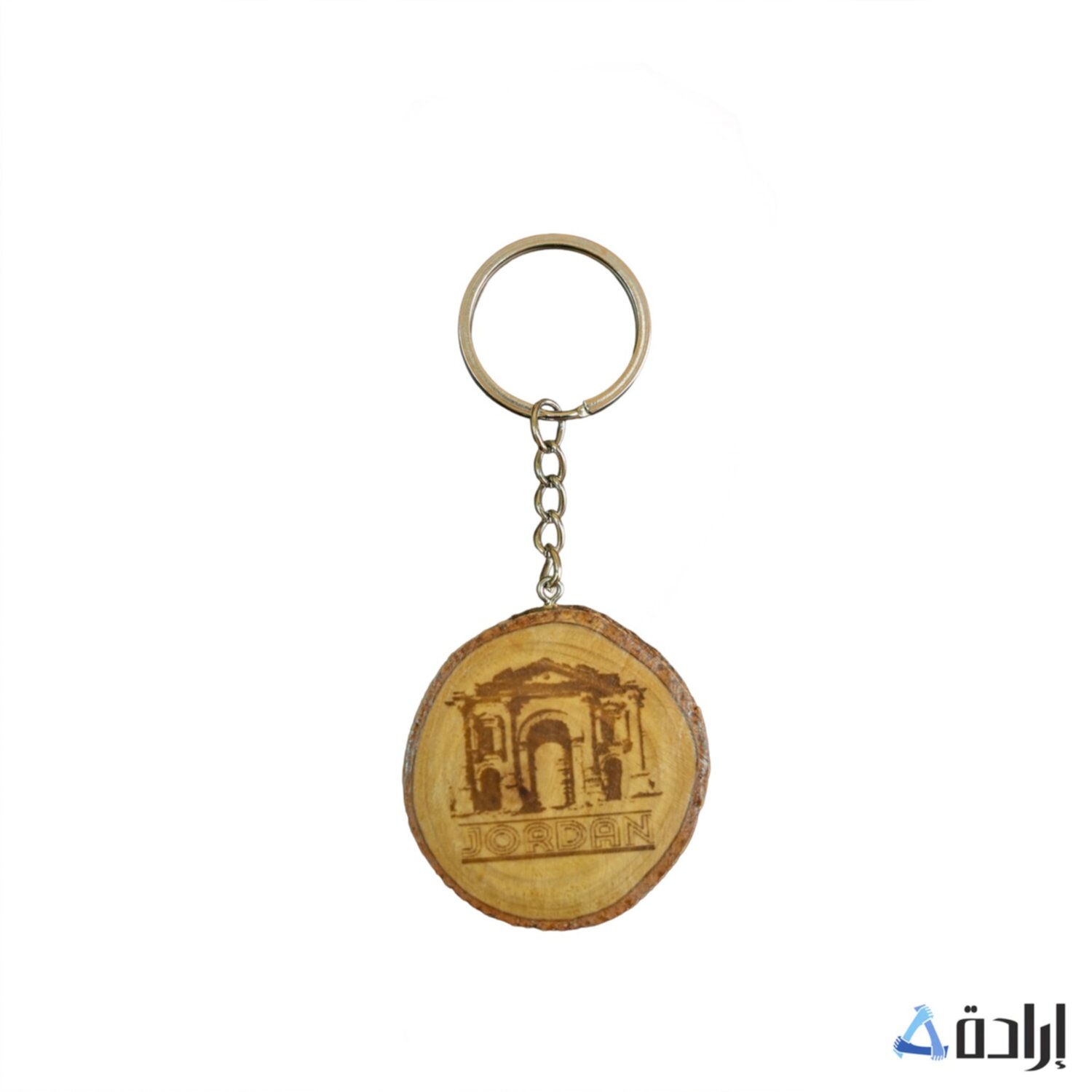 ميدالية خشب طبيعي