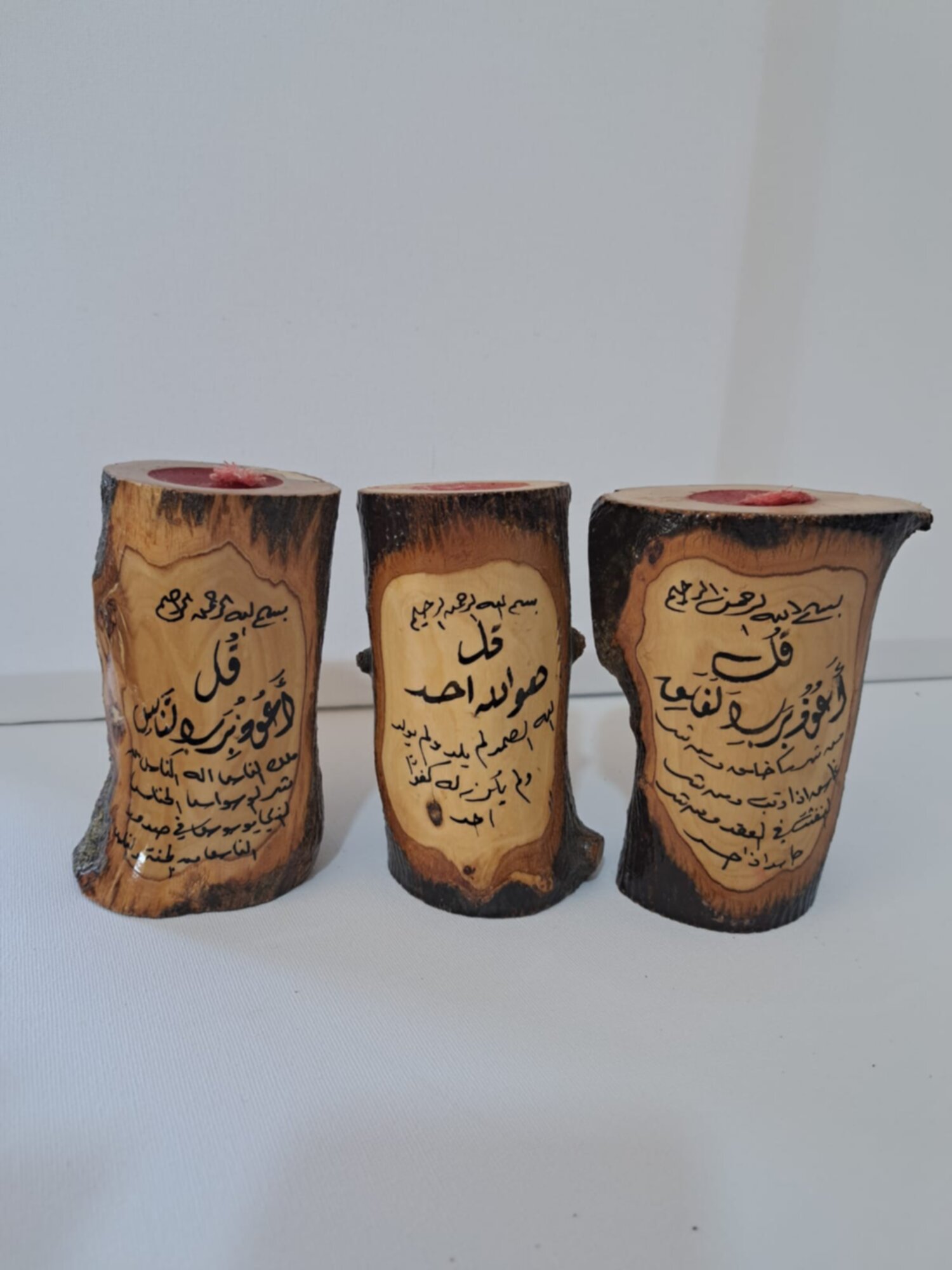 آيات قرأنيه