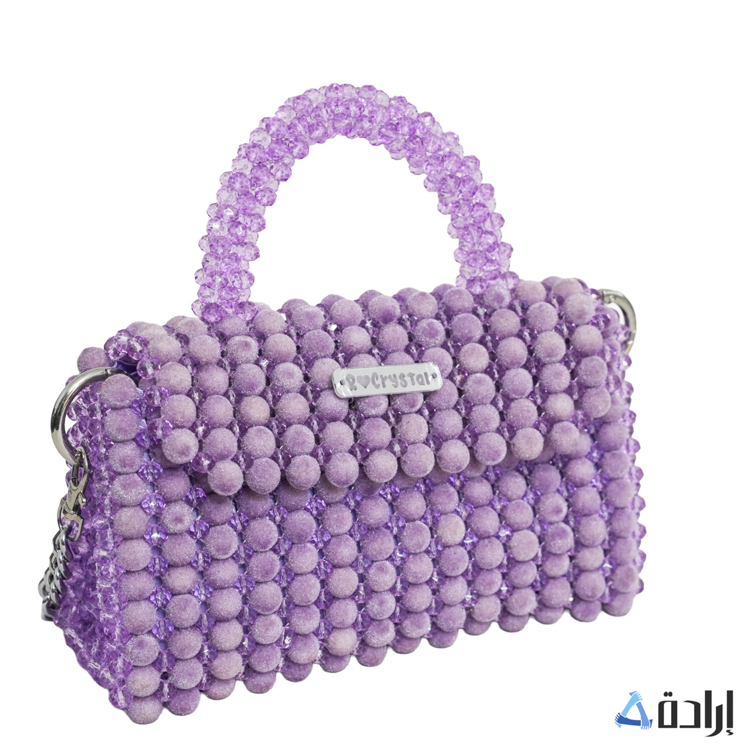 حقيبة (سحر اللافندر)