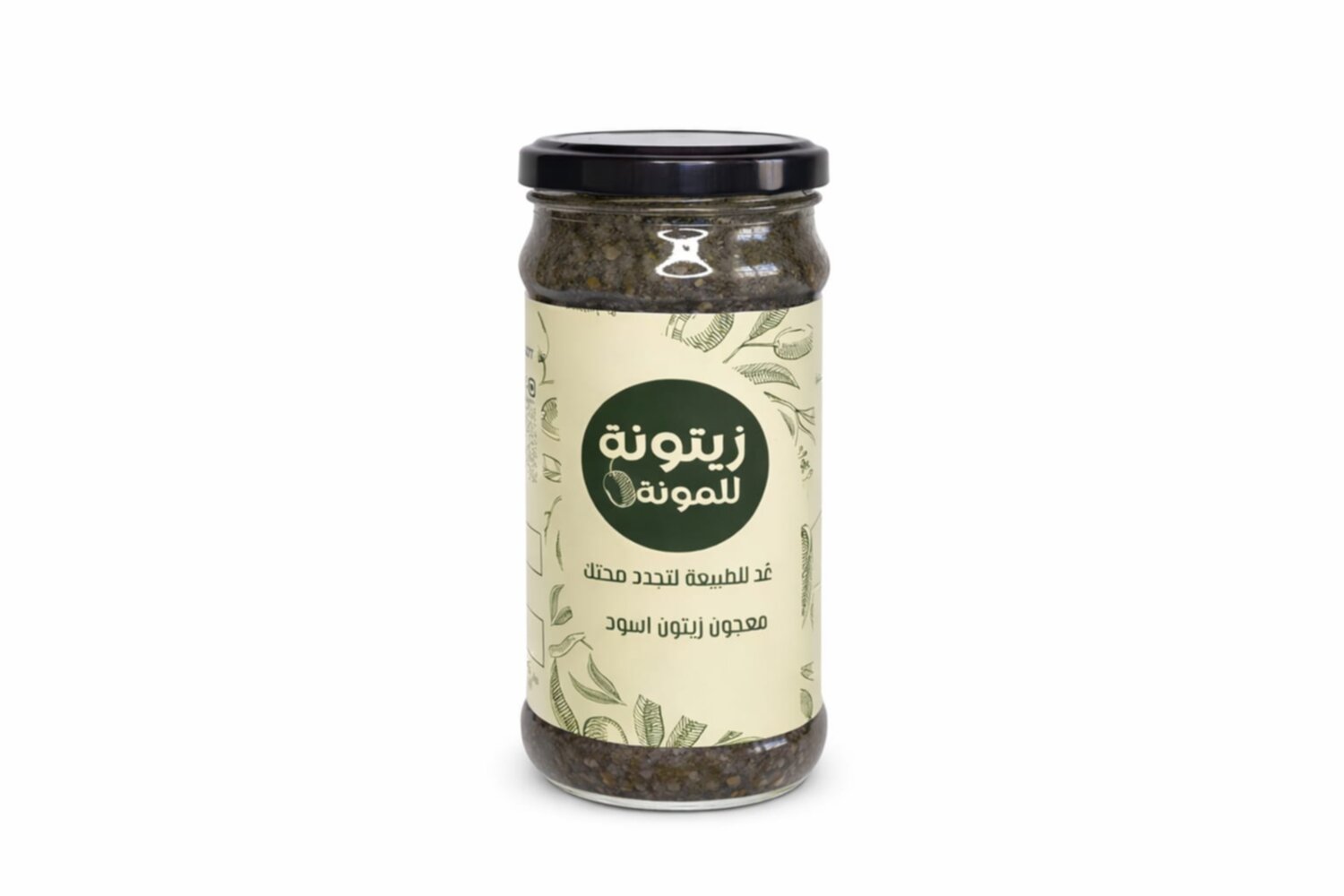 معجون الزيتون الأسود 