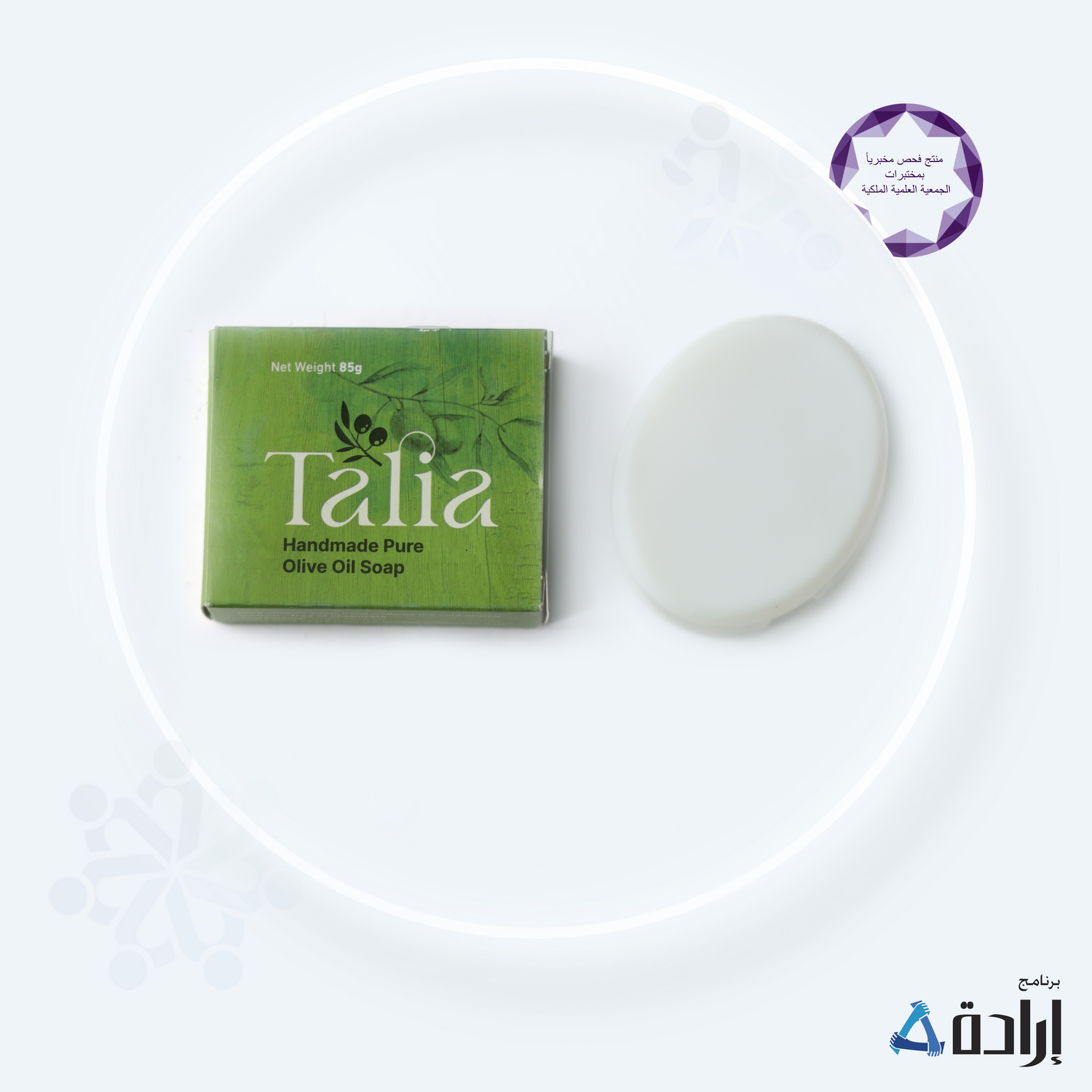 صابون زيت الزيتون النقي 