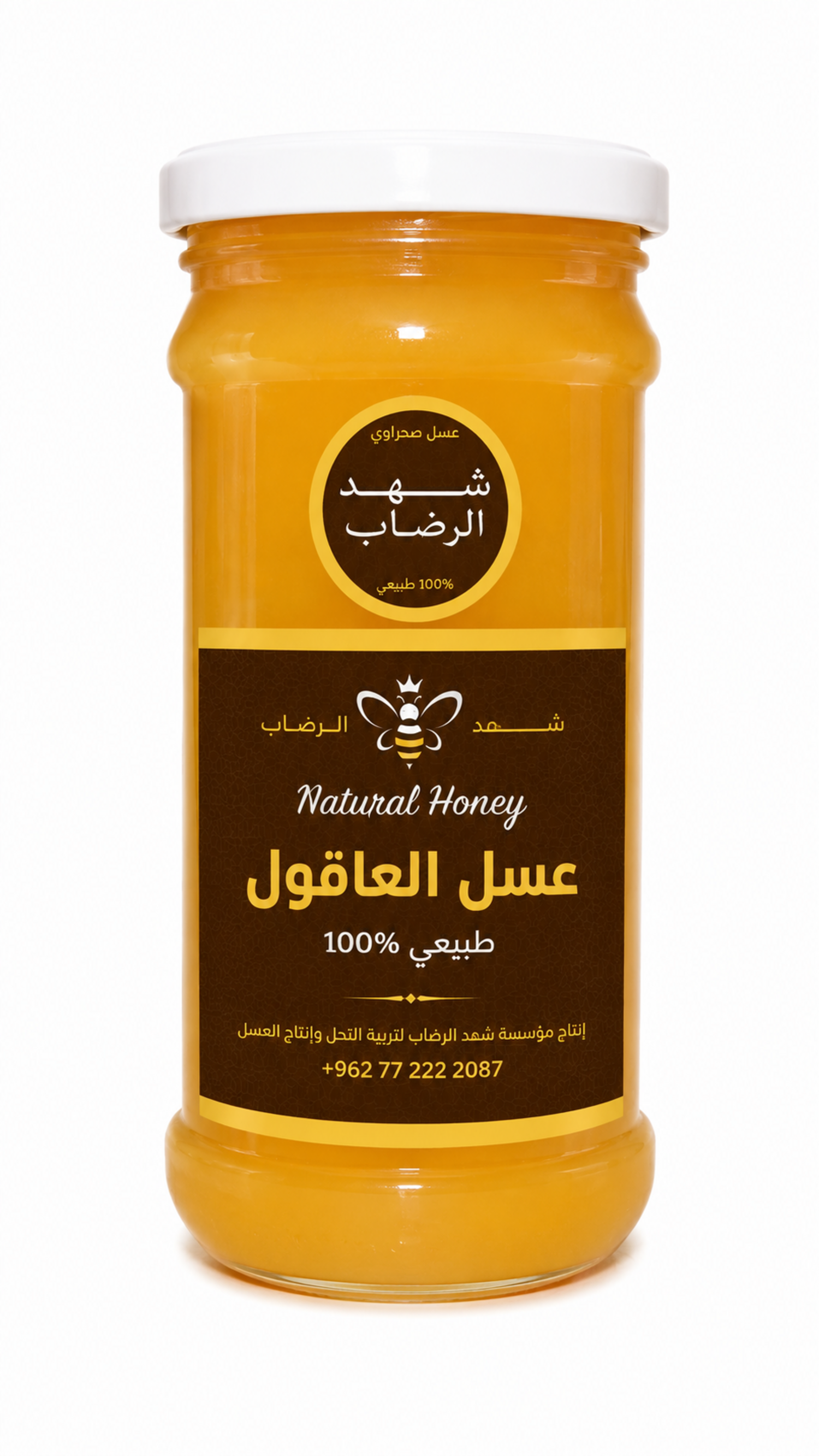 عسل العاقول