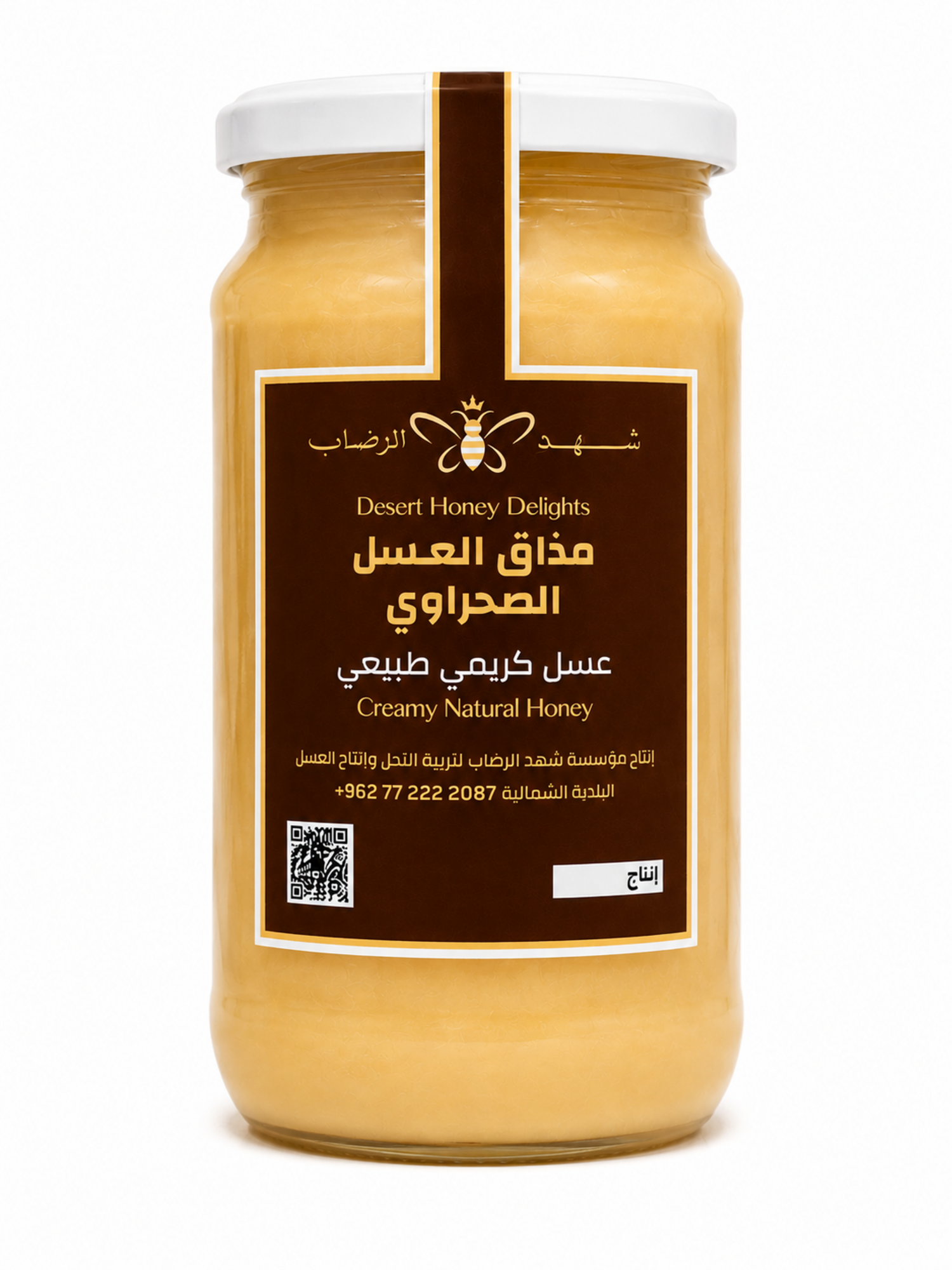 عسل كريمي 