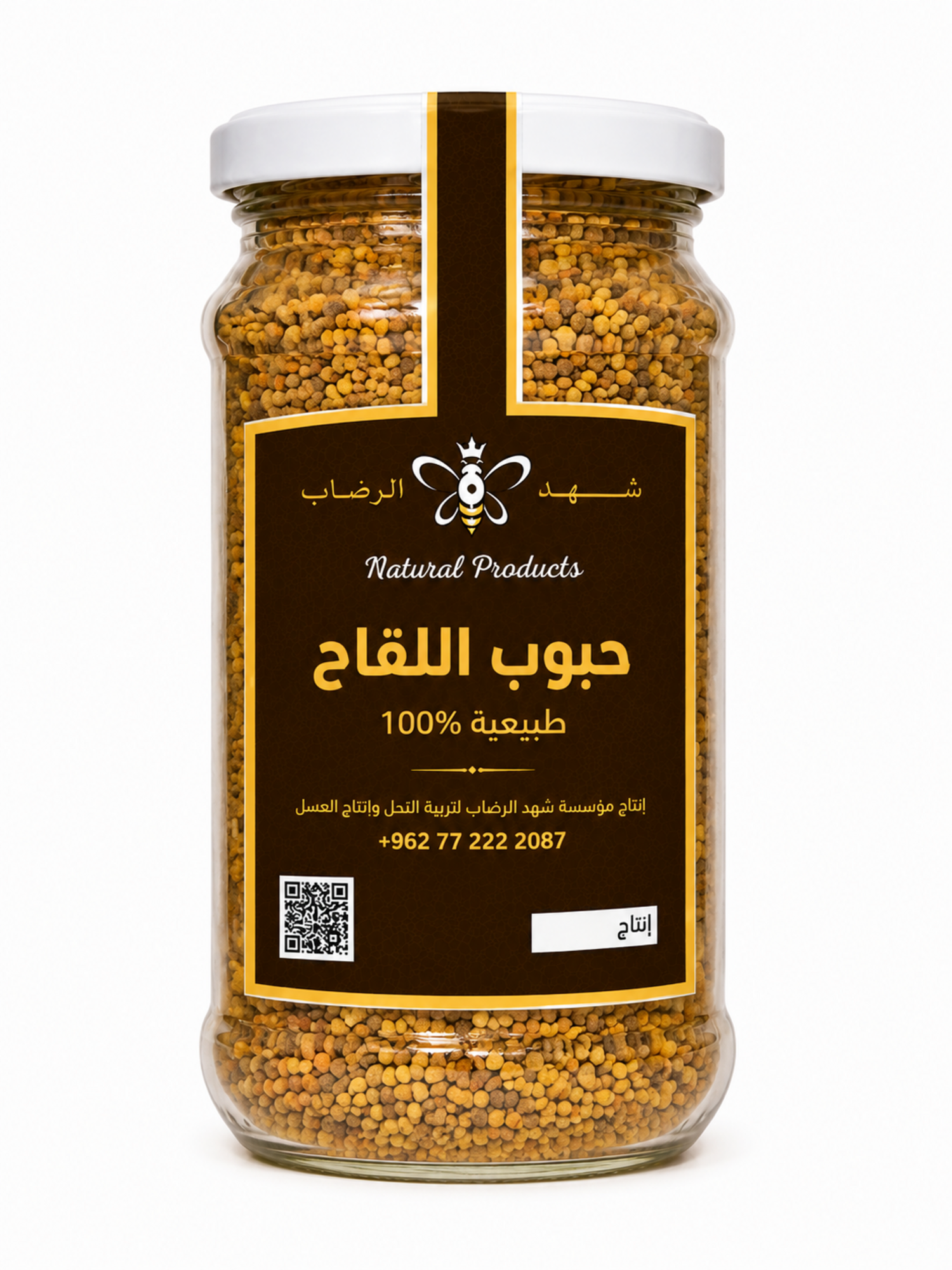  حبوب اللقاح 