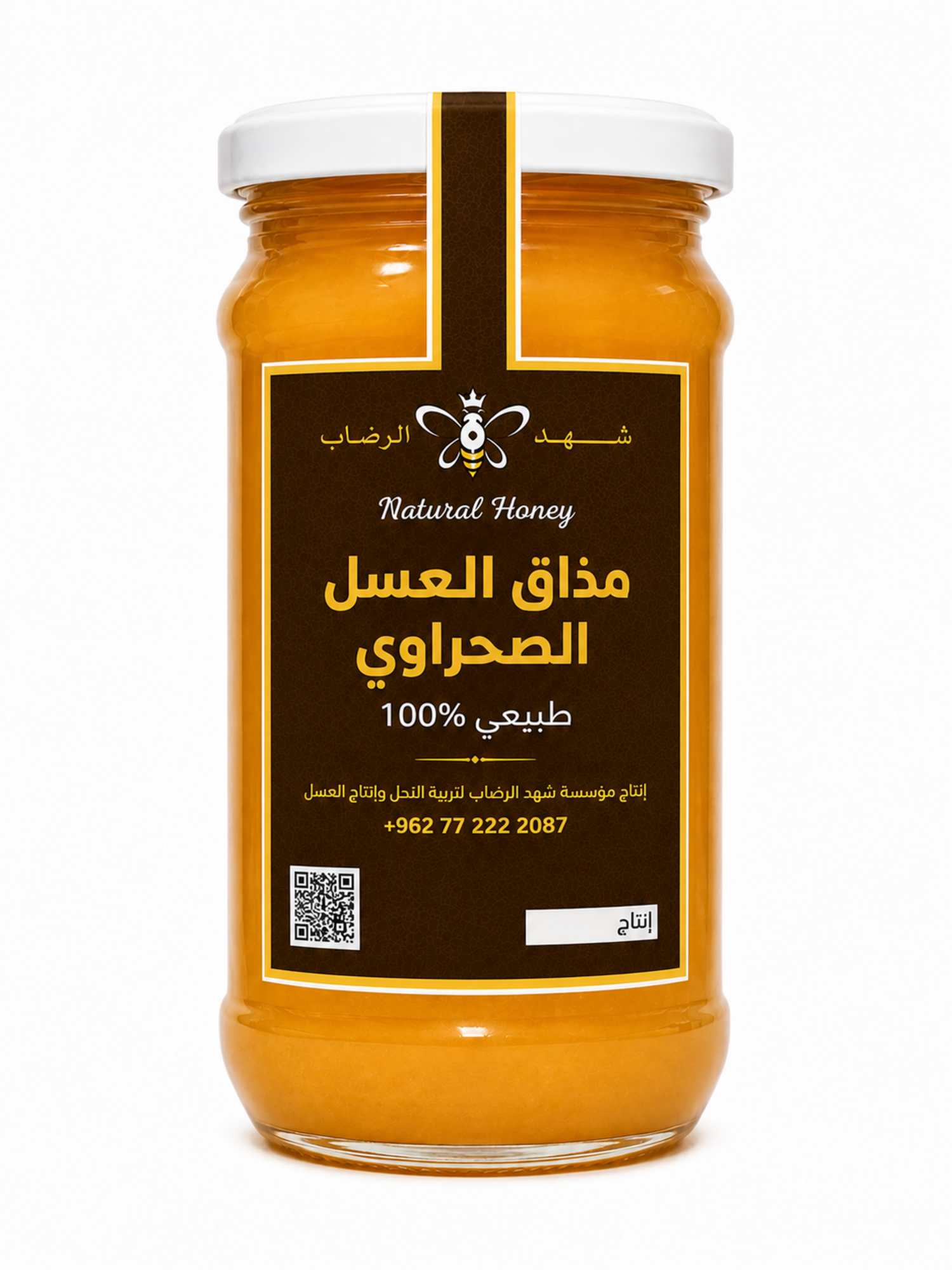 عسل صحراوي (نباتات برية)