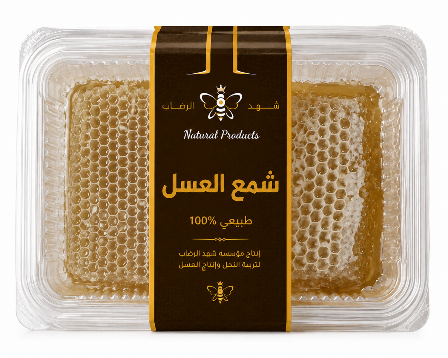 عسل بالشهد