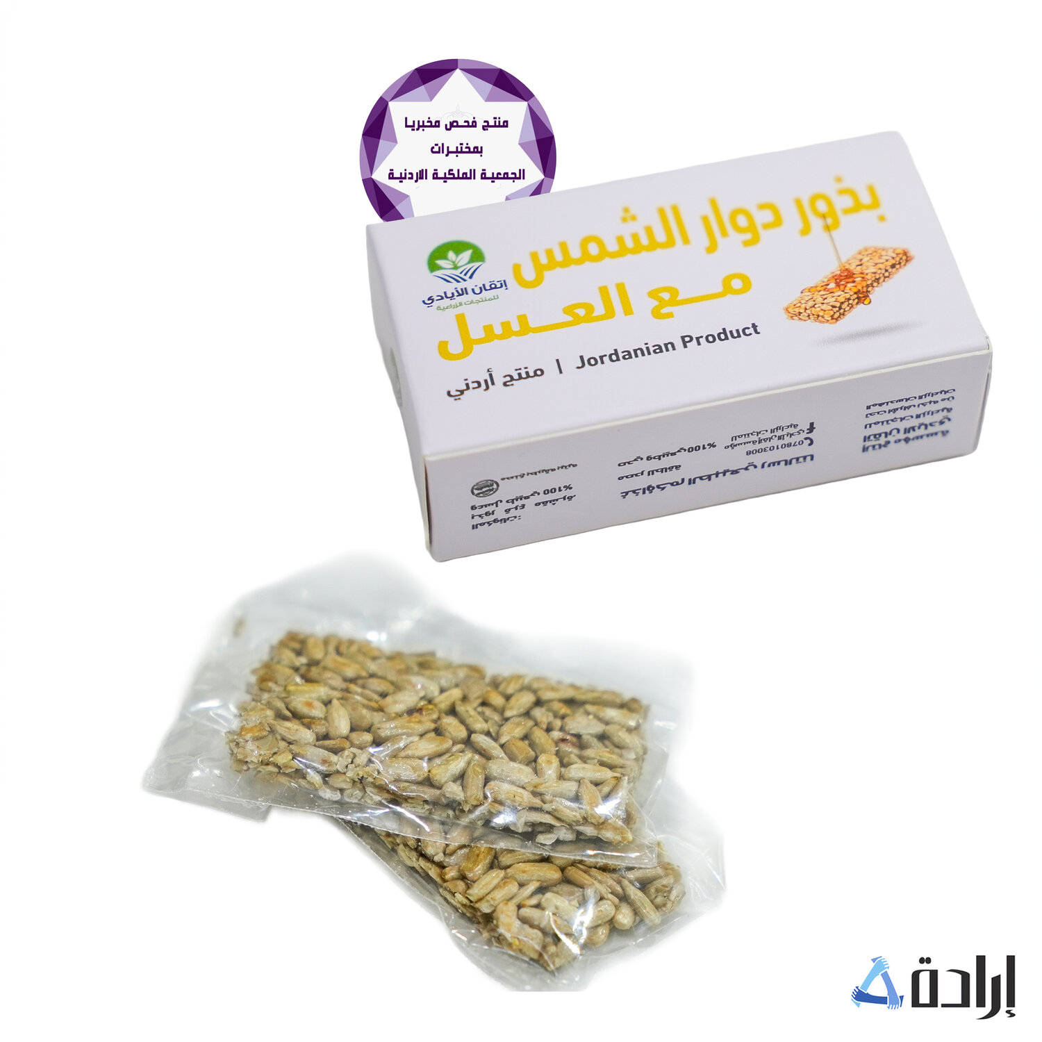 بار بذور دوار الشمس 