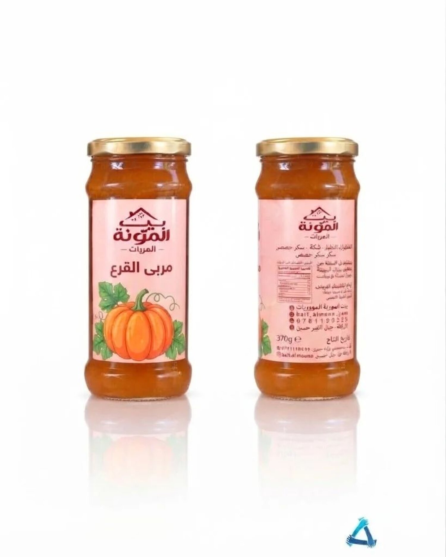 مربى القرع