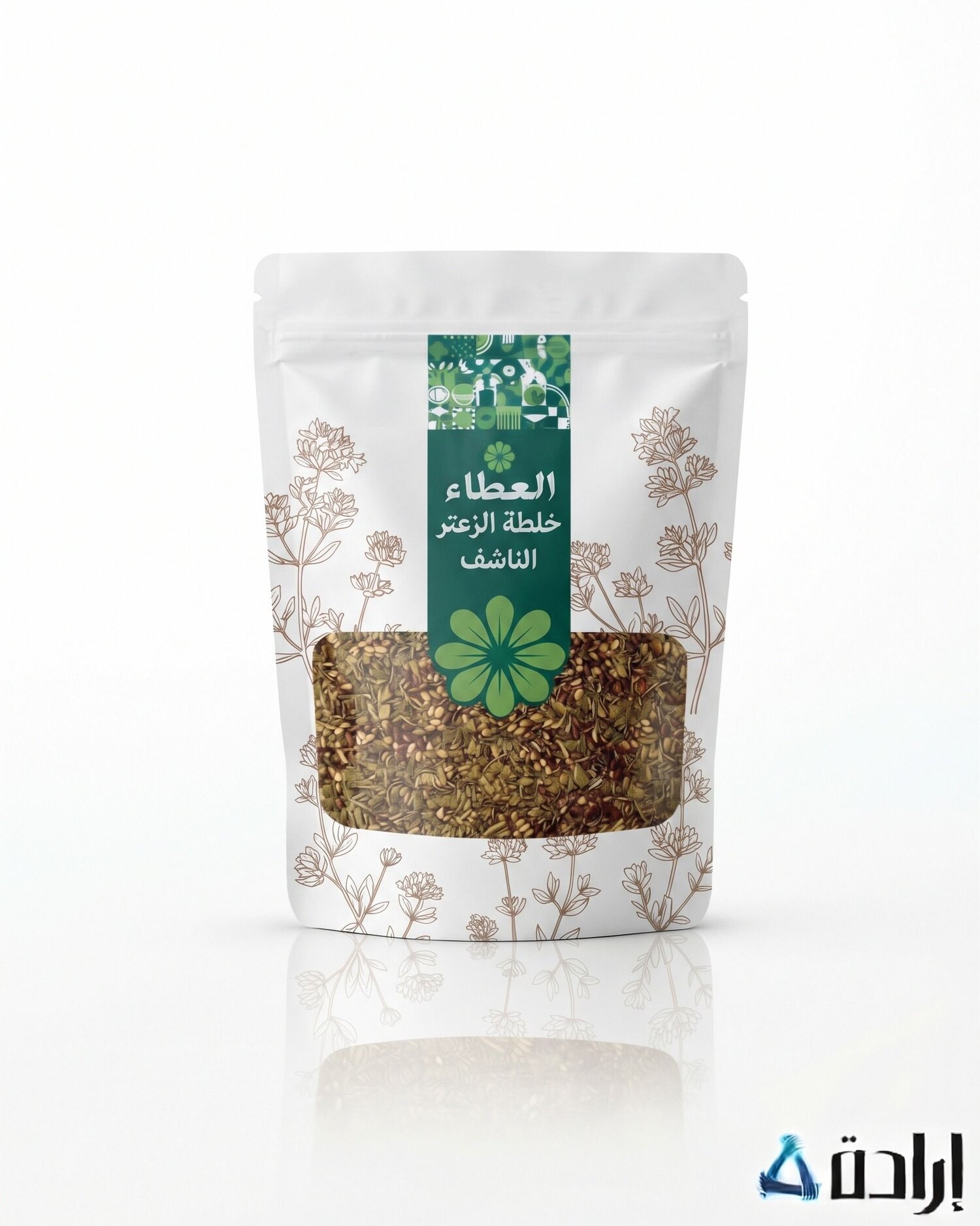 زعتر مجفف