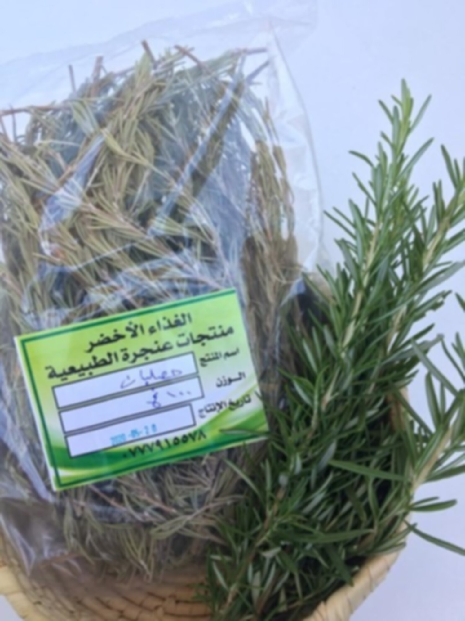 حصا اللبان