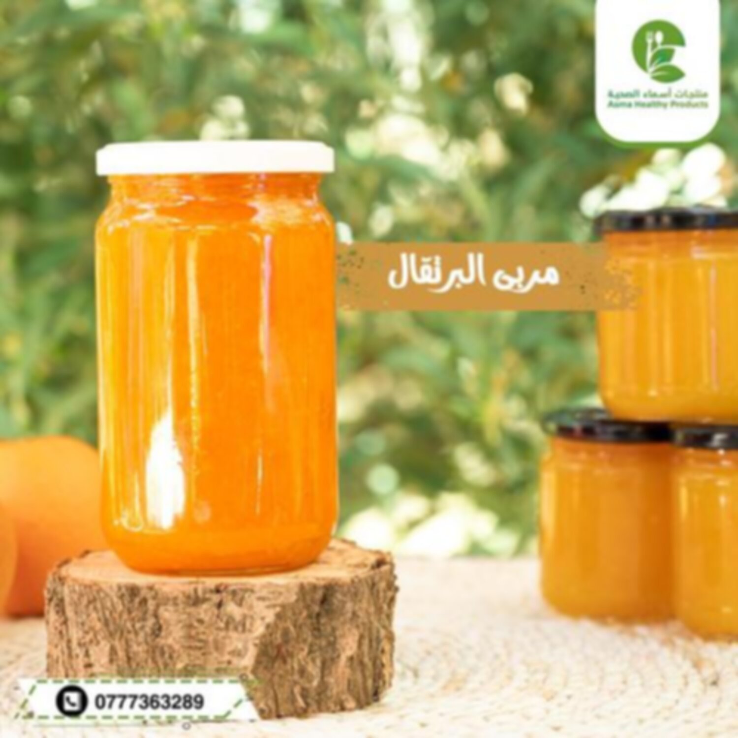 مرملاد