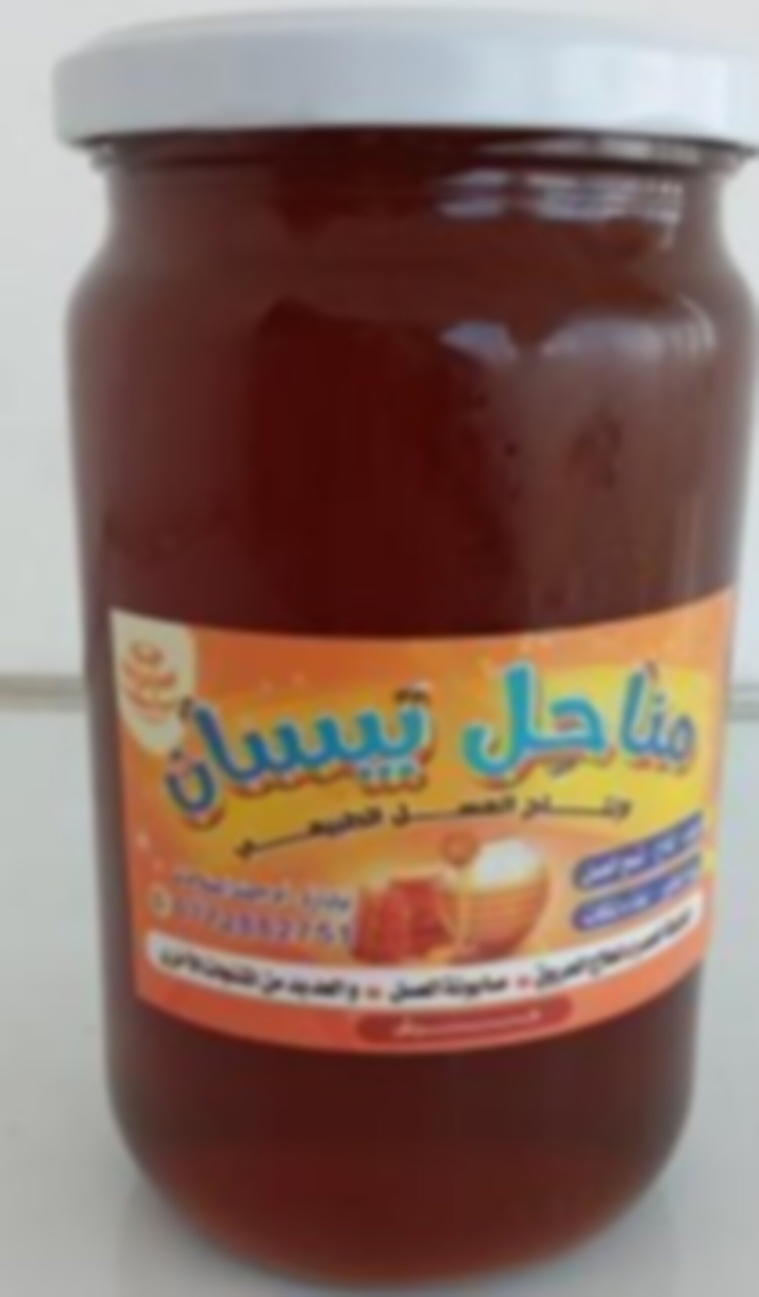 عسل جبلي