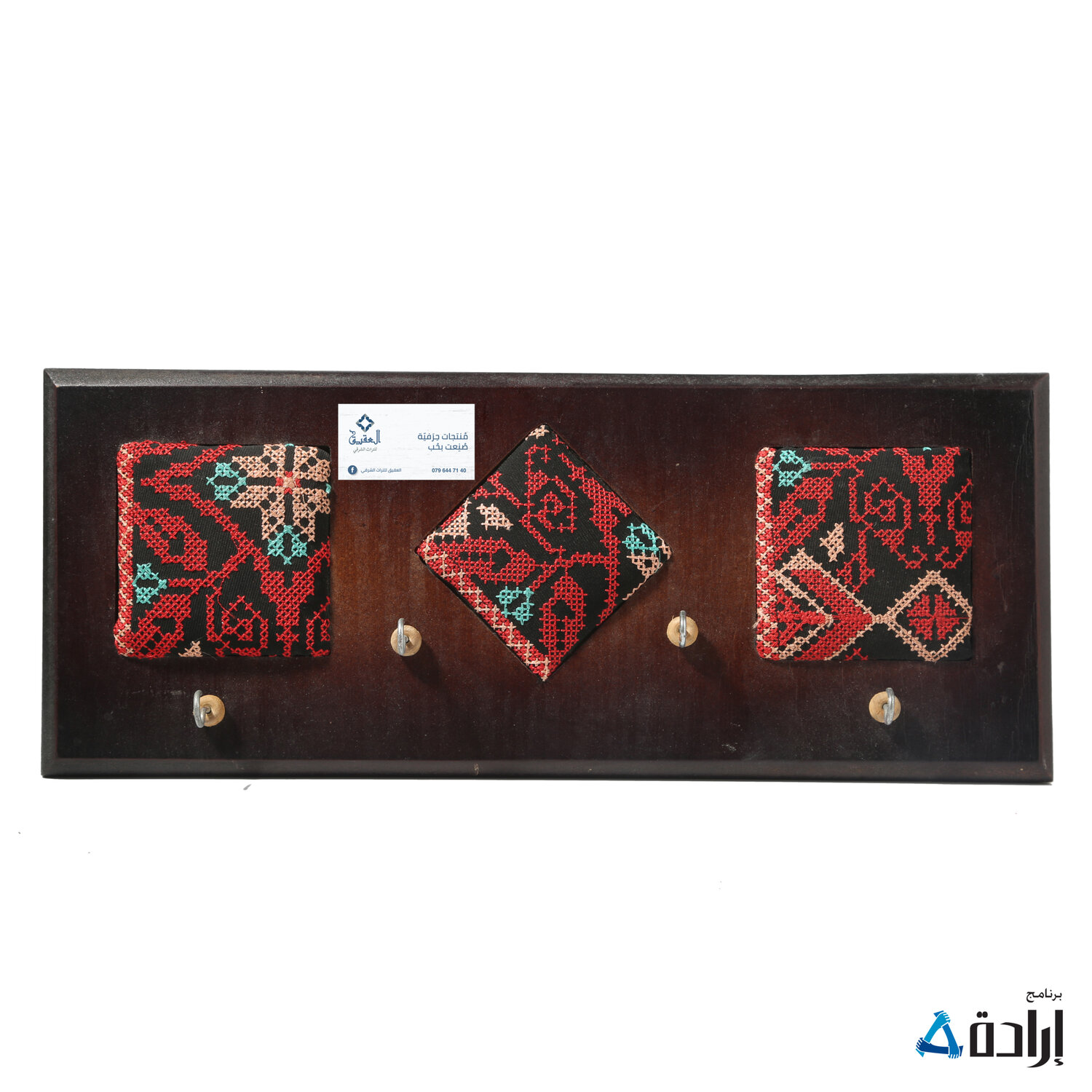 علاقات حائط شكل مربعات