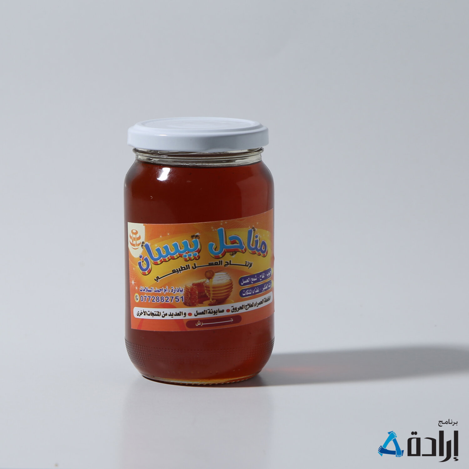 عسل جبلي